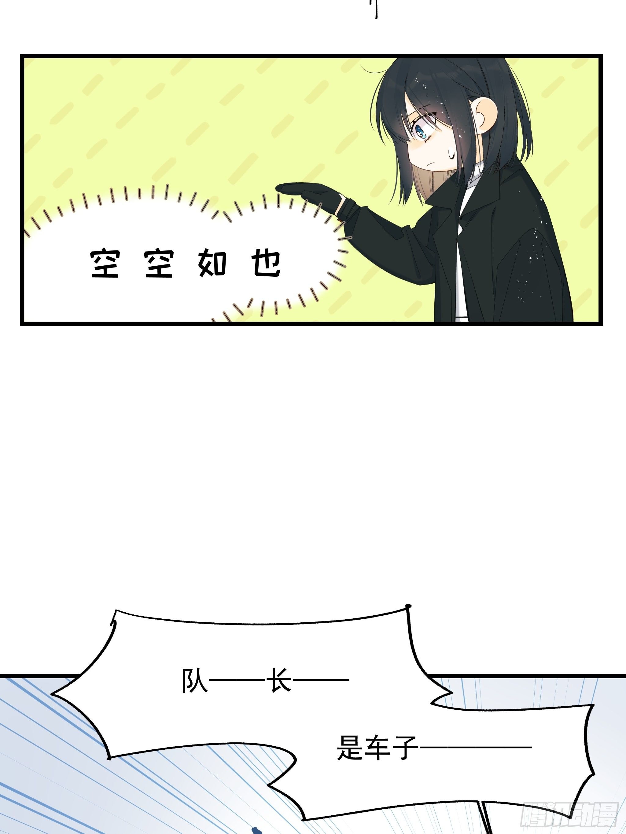 偏见与爱情42