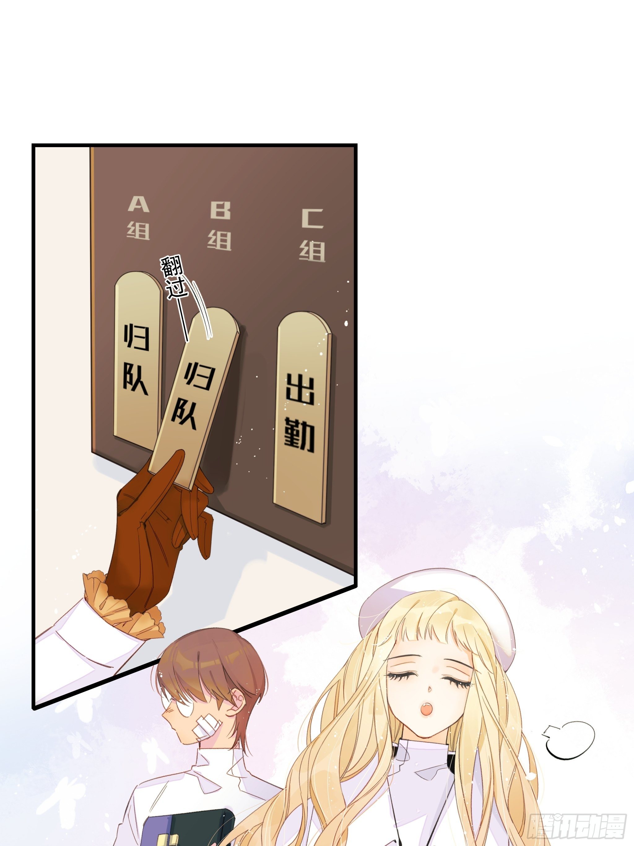谎言与灾难1