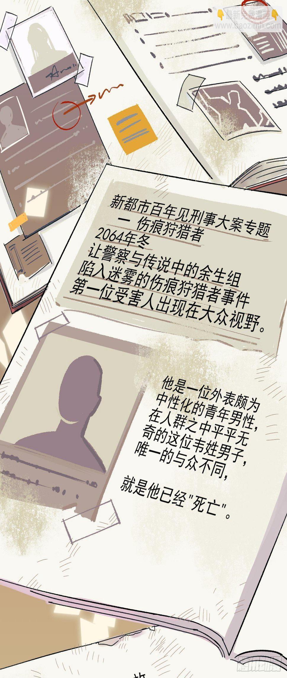 种子萌芽36