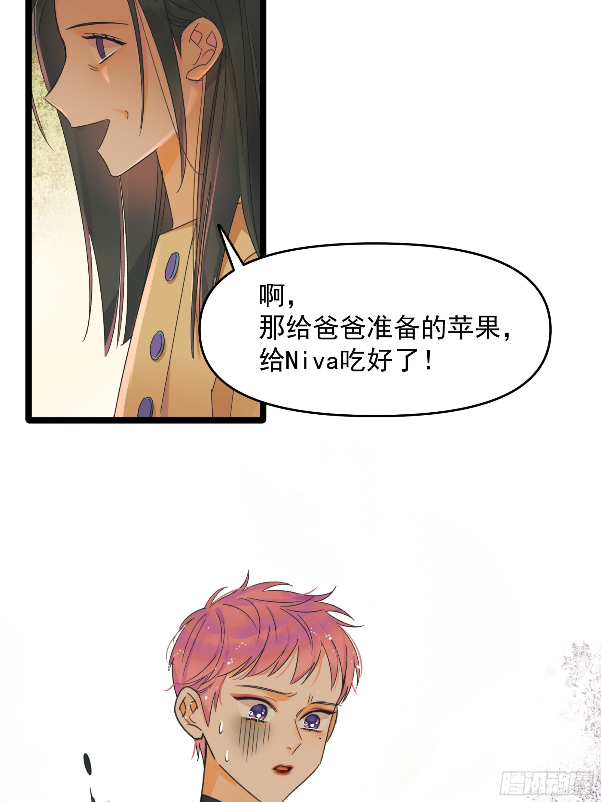 Fake AI24