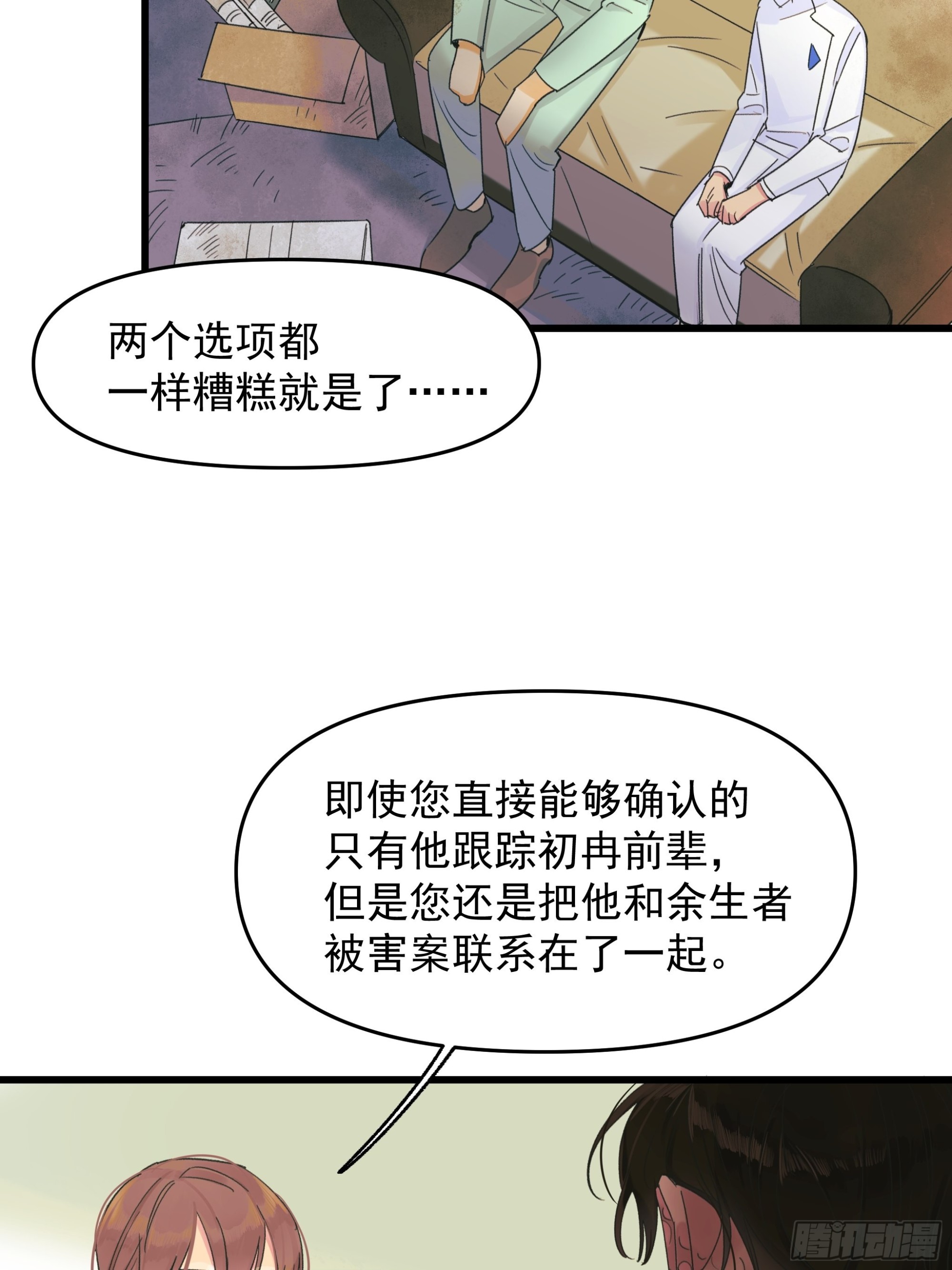 会议13