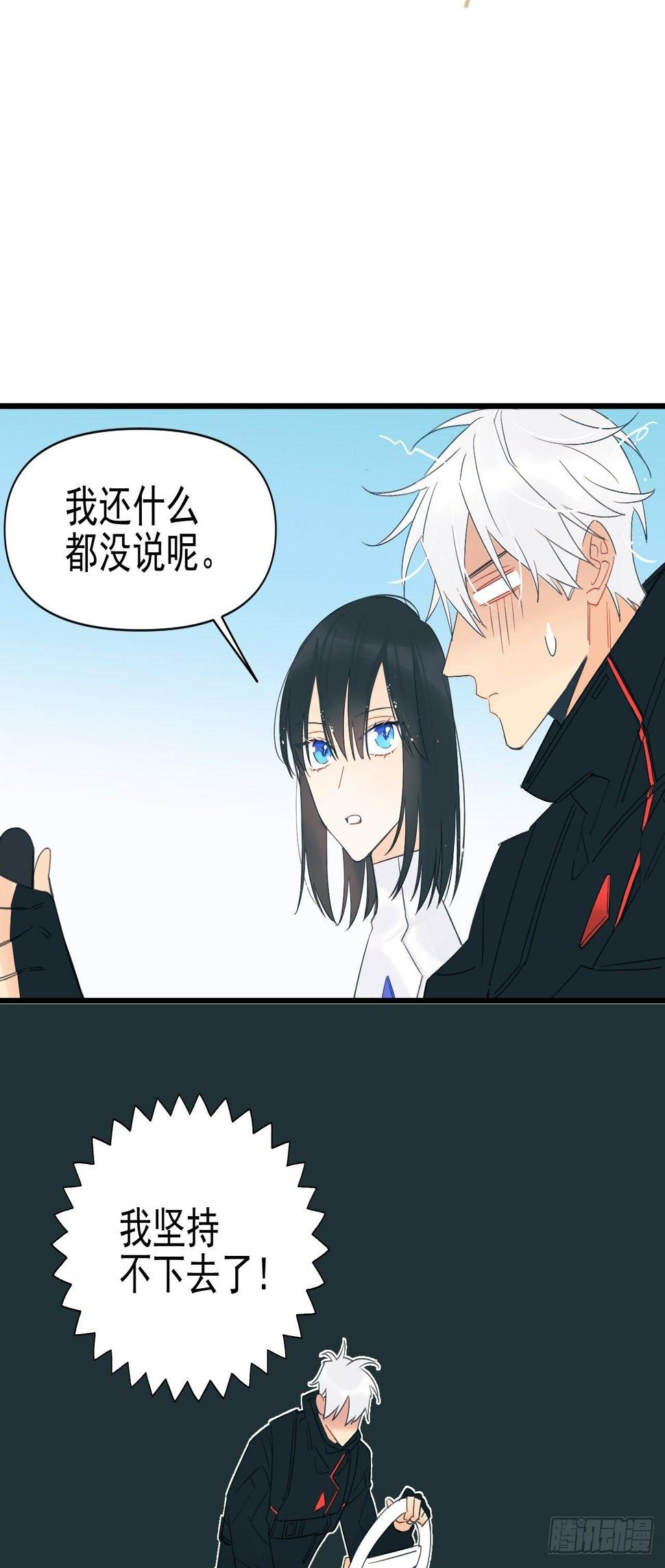 擅作主张17