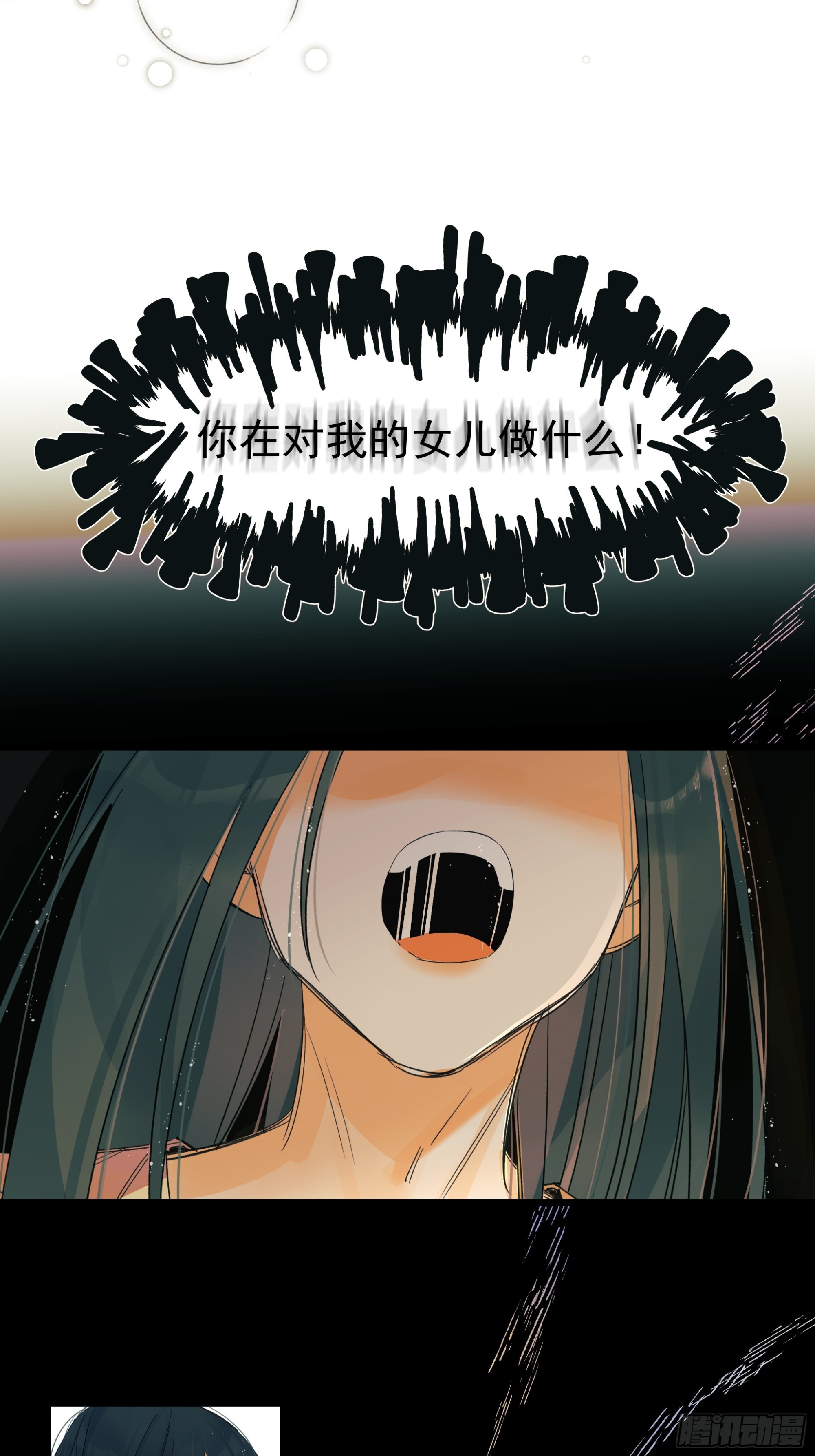 子弹24