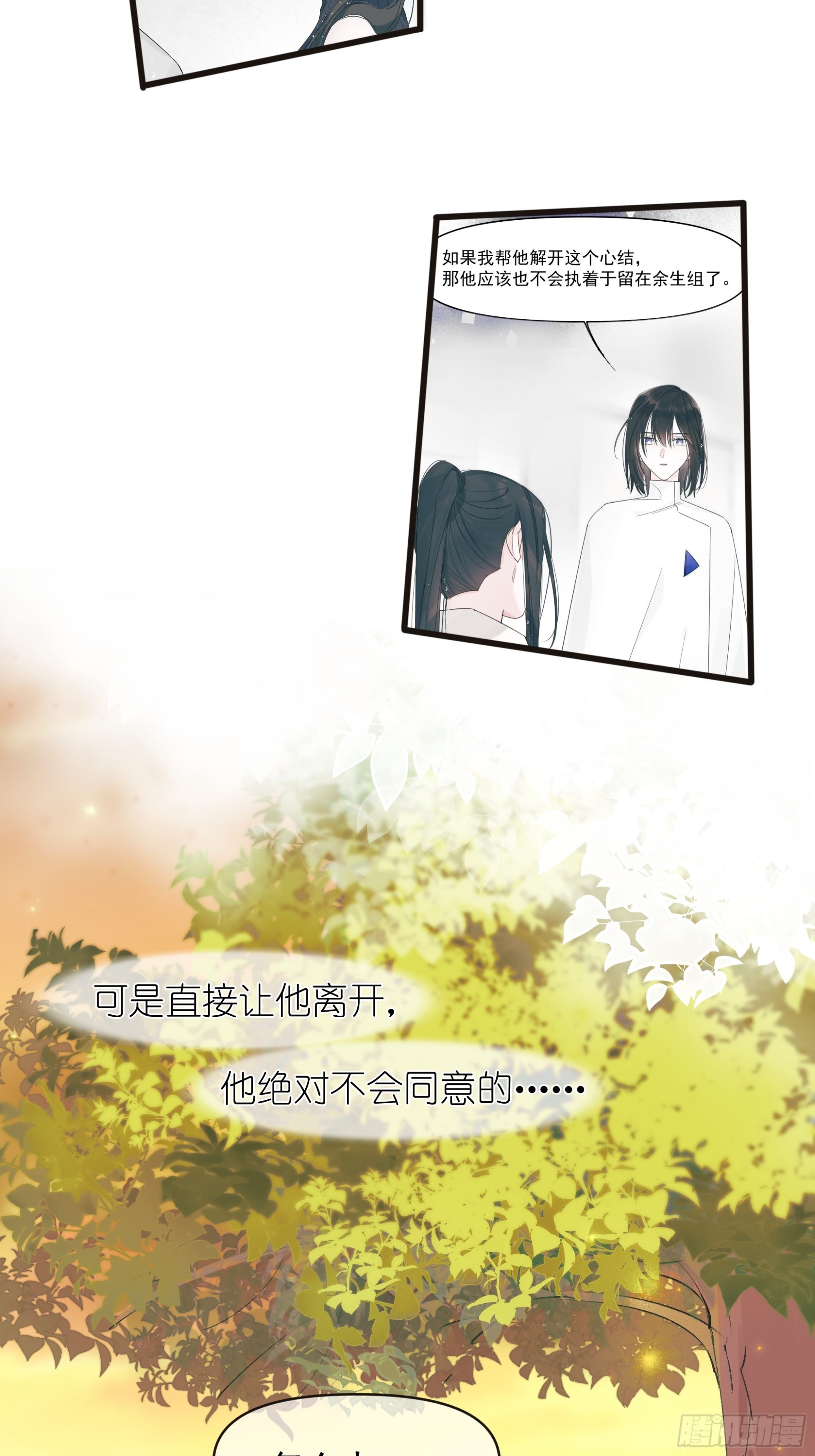 Cut.3