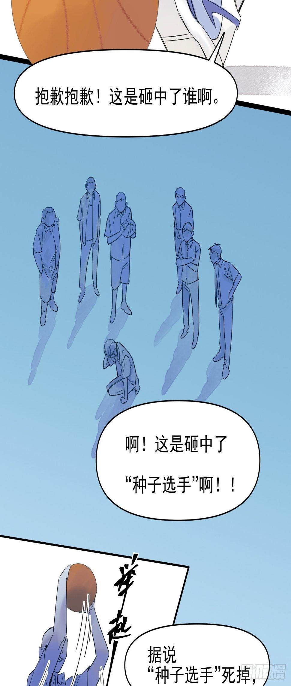 死亡疑点24