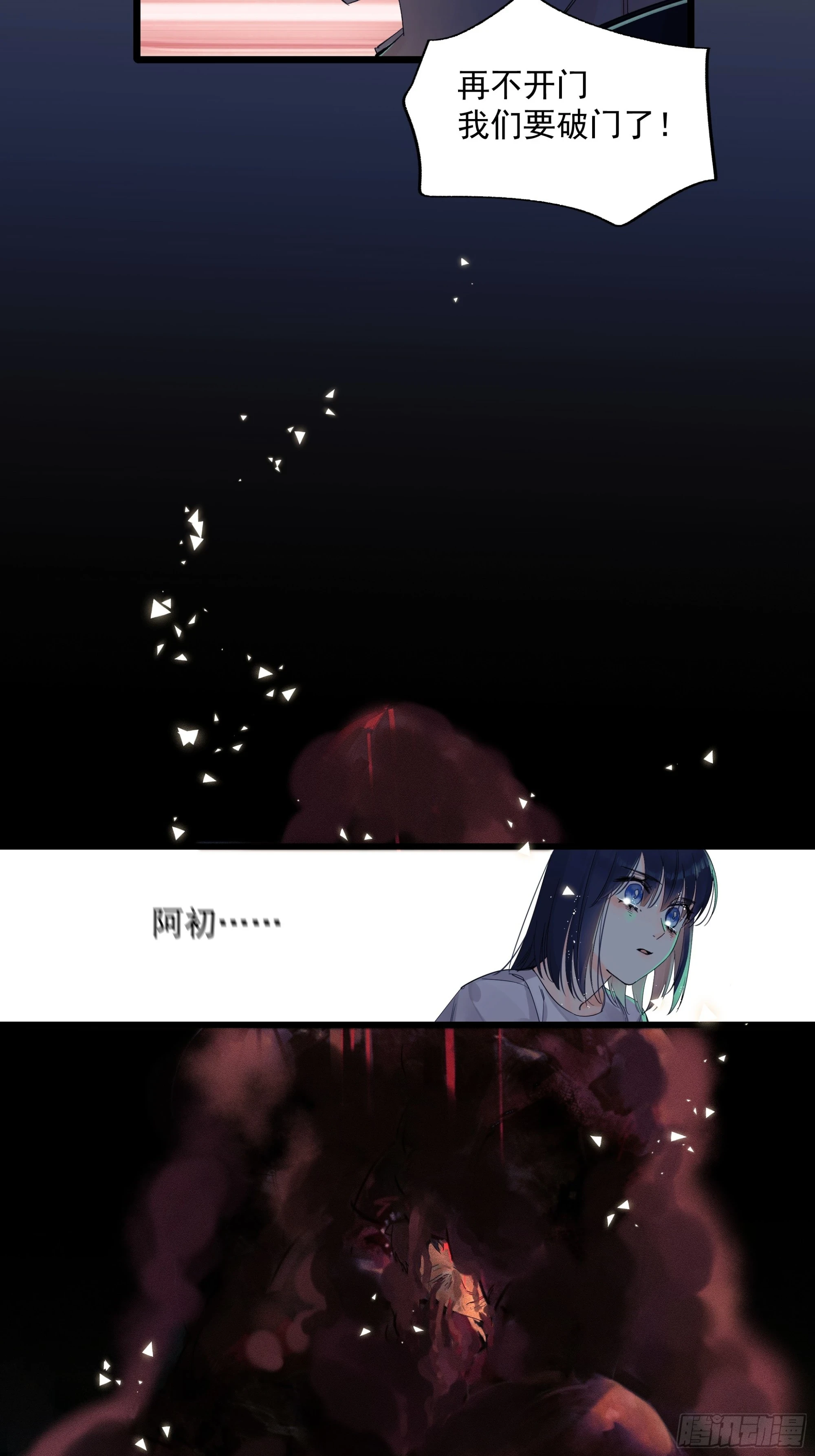 儿时714