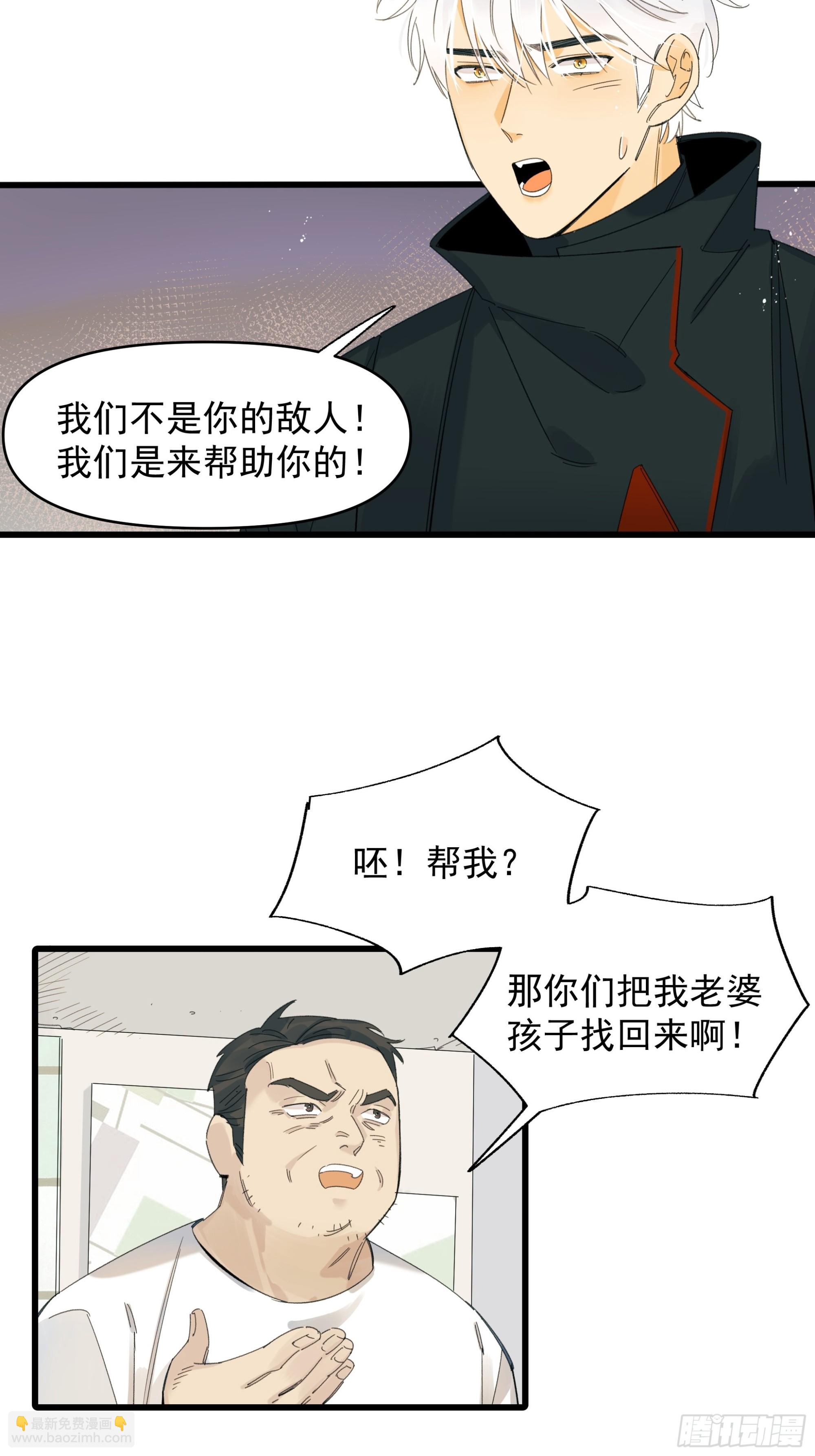 戏剧性2