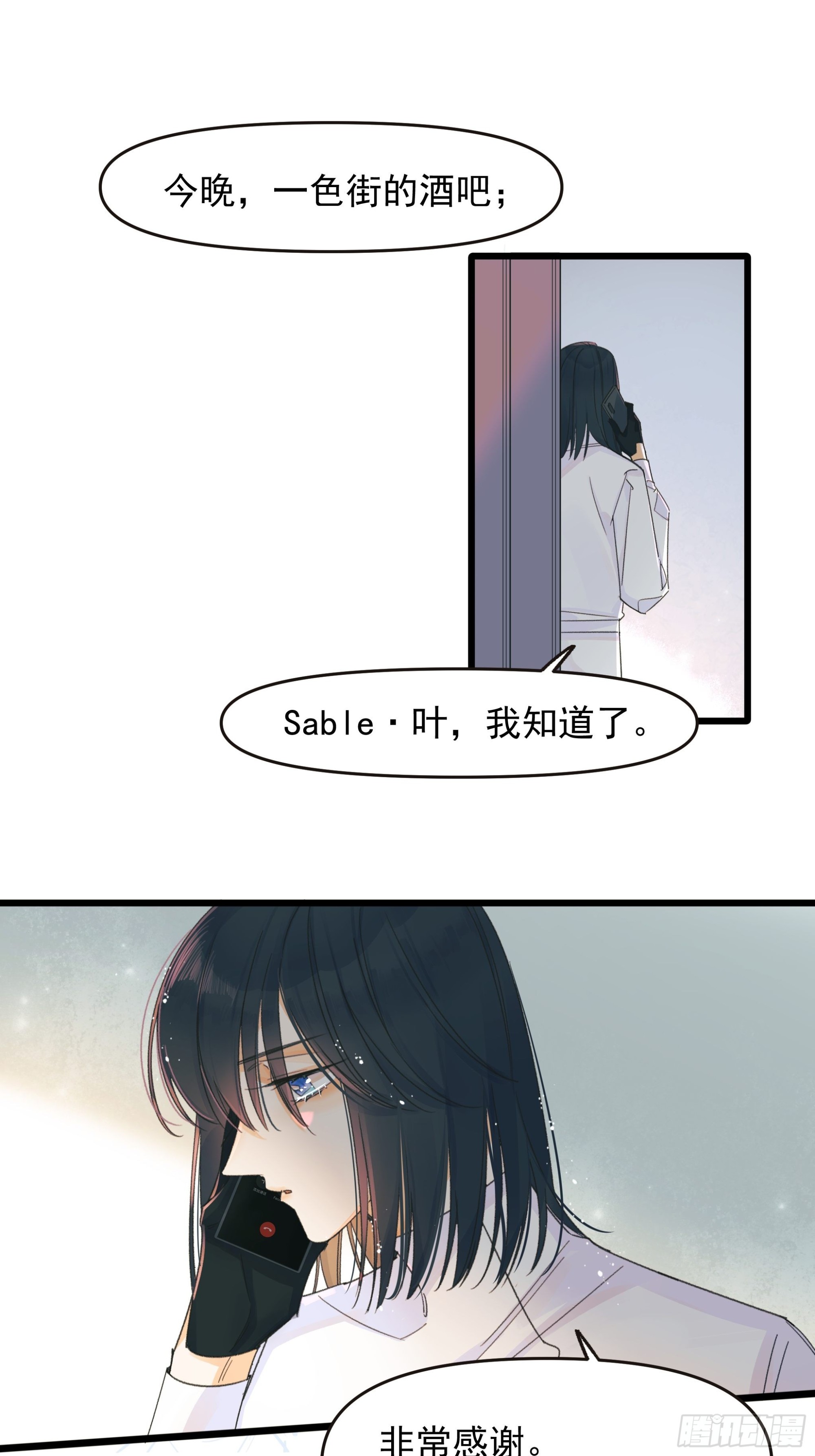 口不择言20