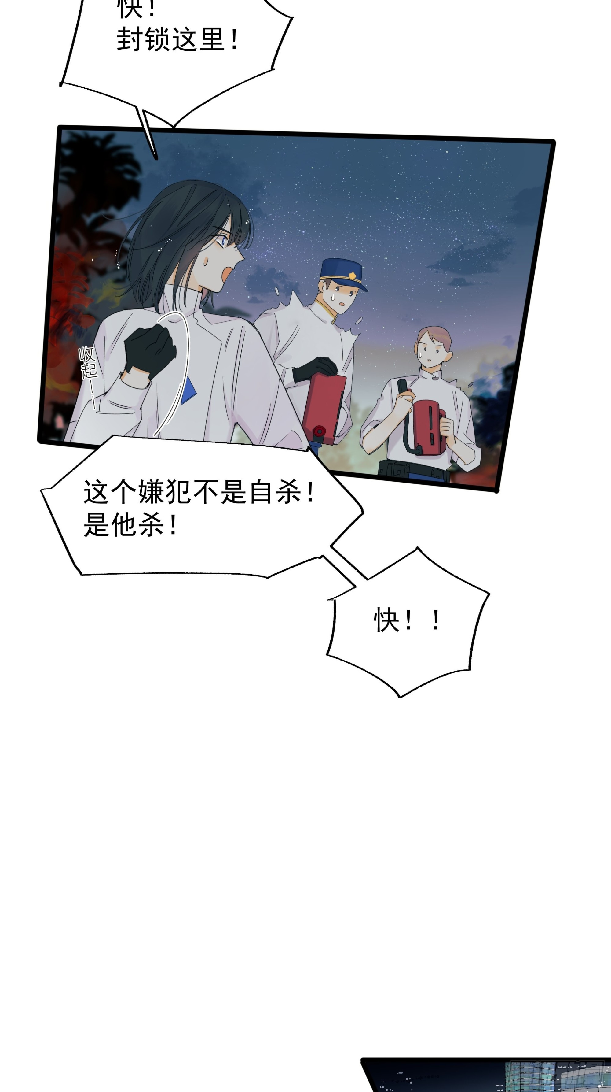 逃离12