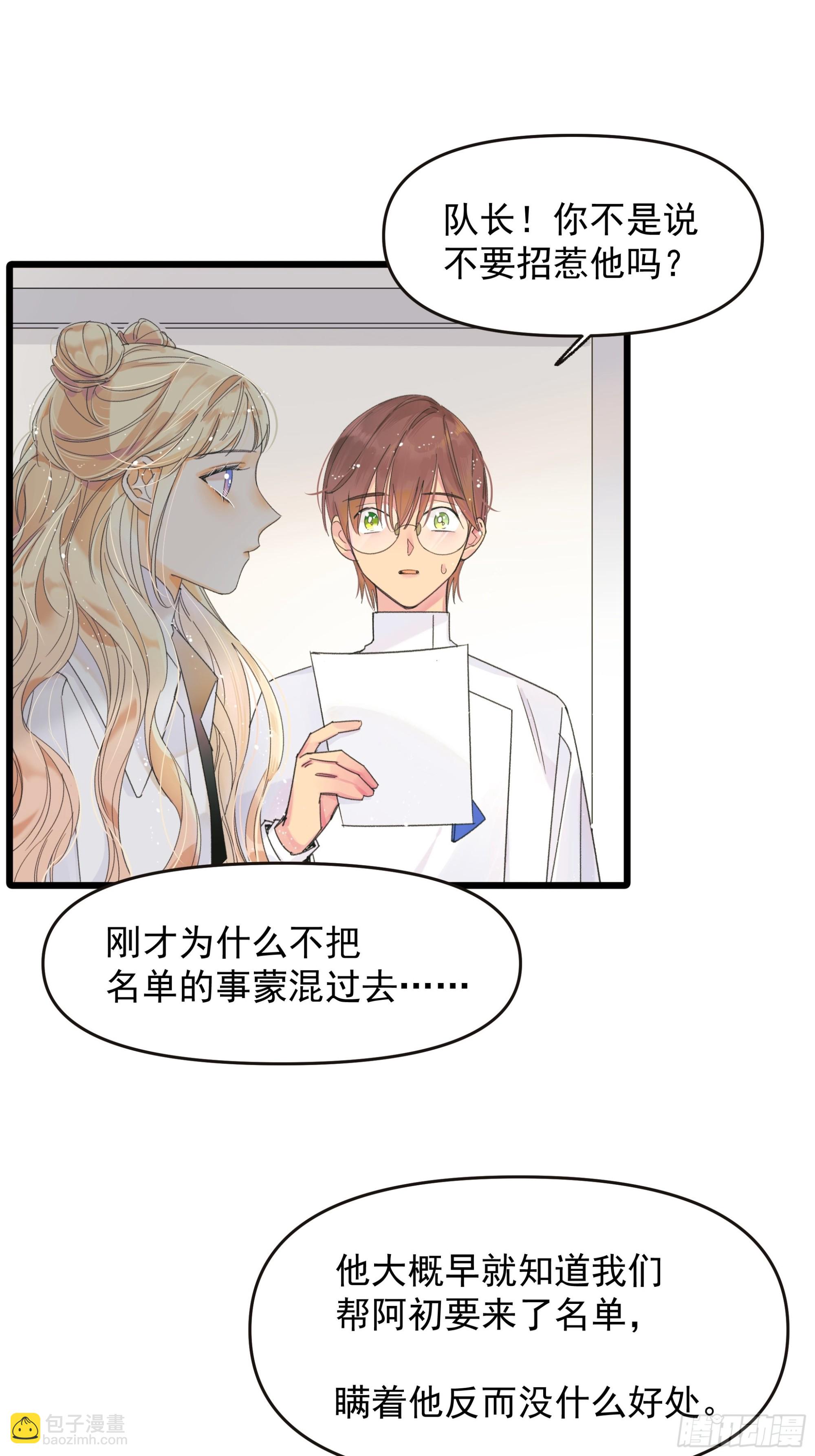 过保护12