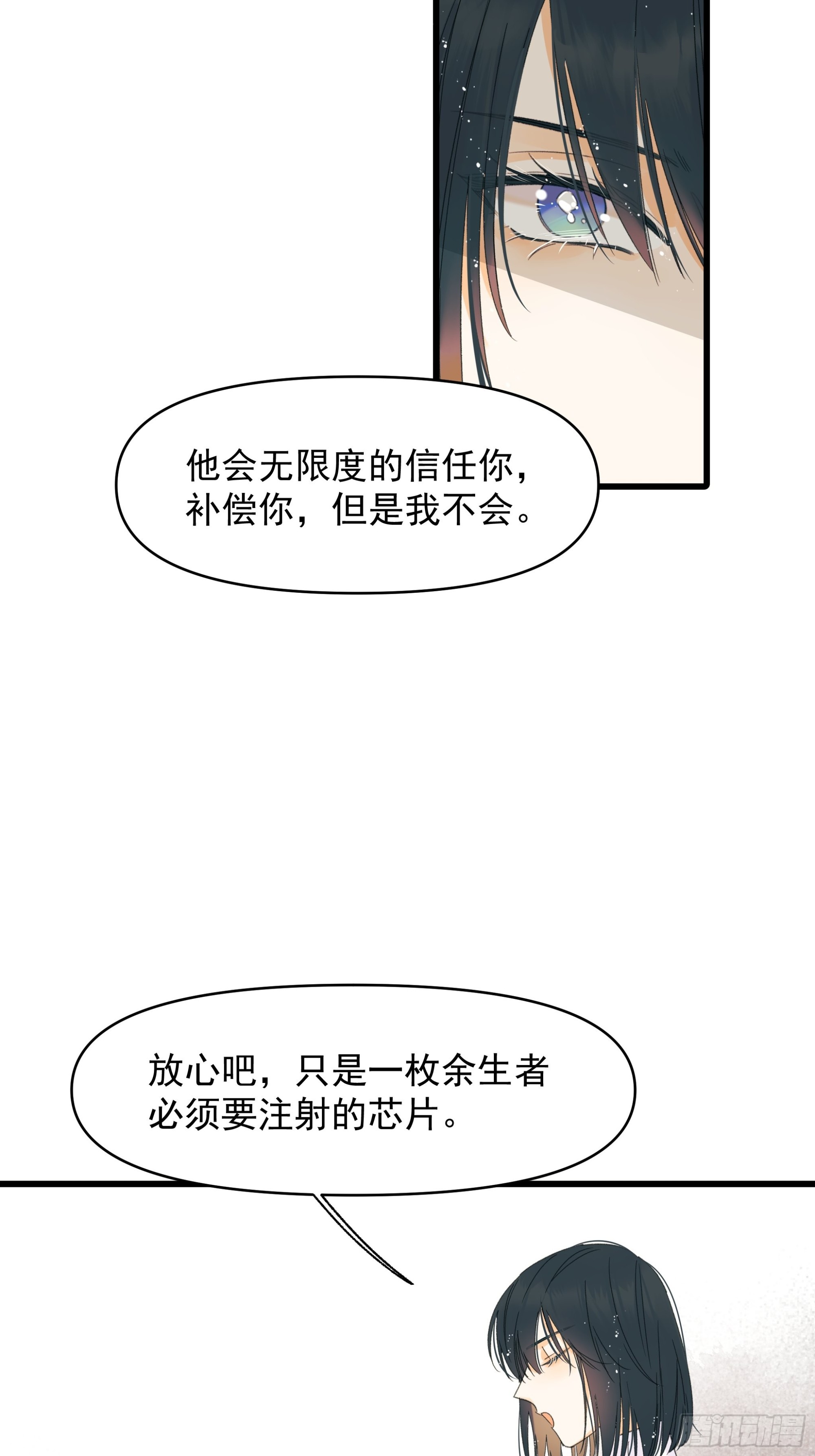 戏剧性12