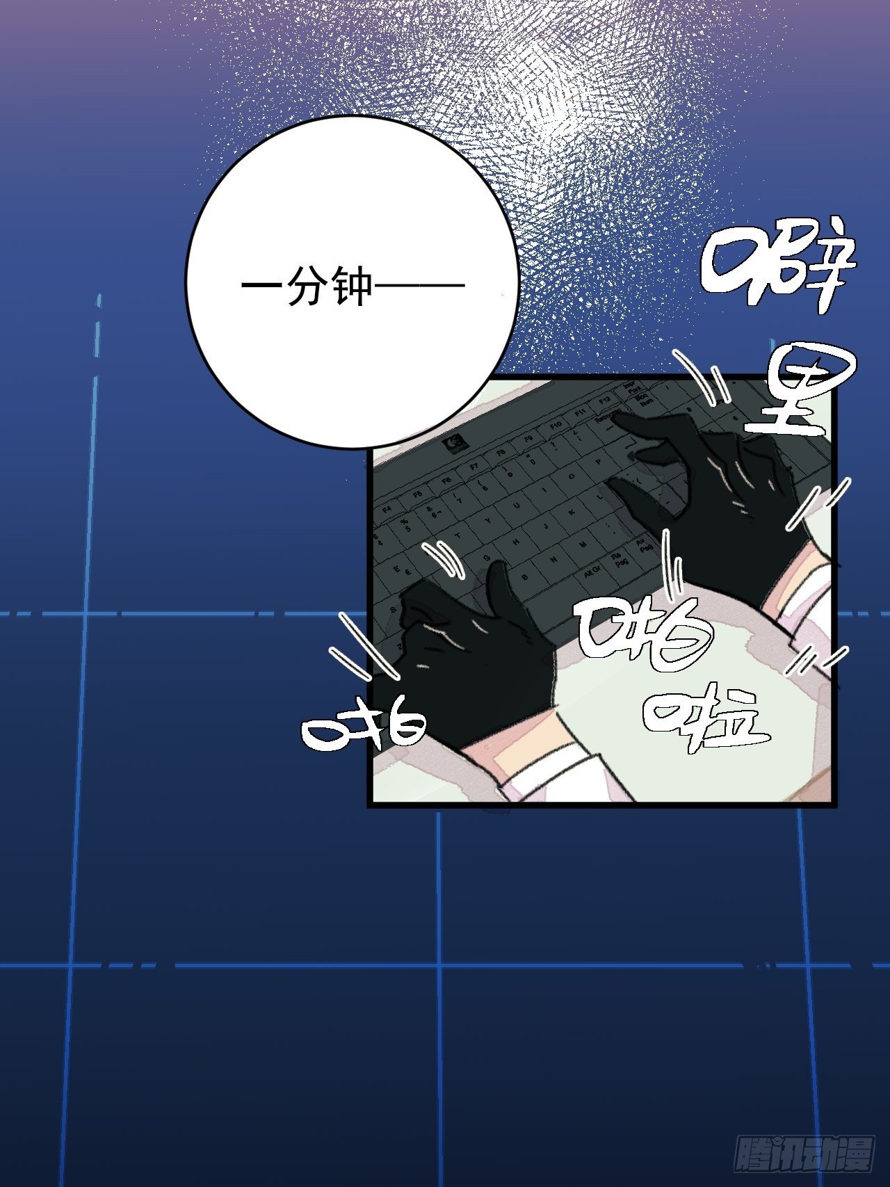 新人入职3