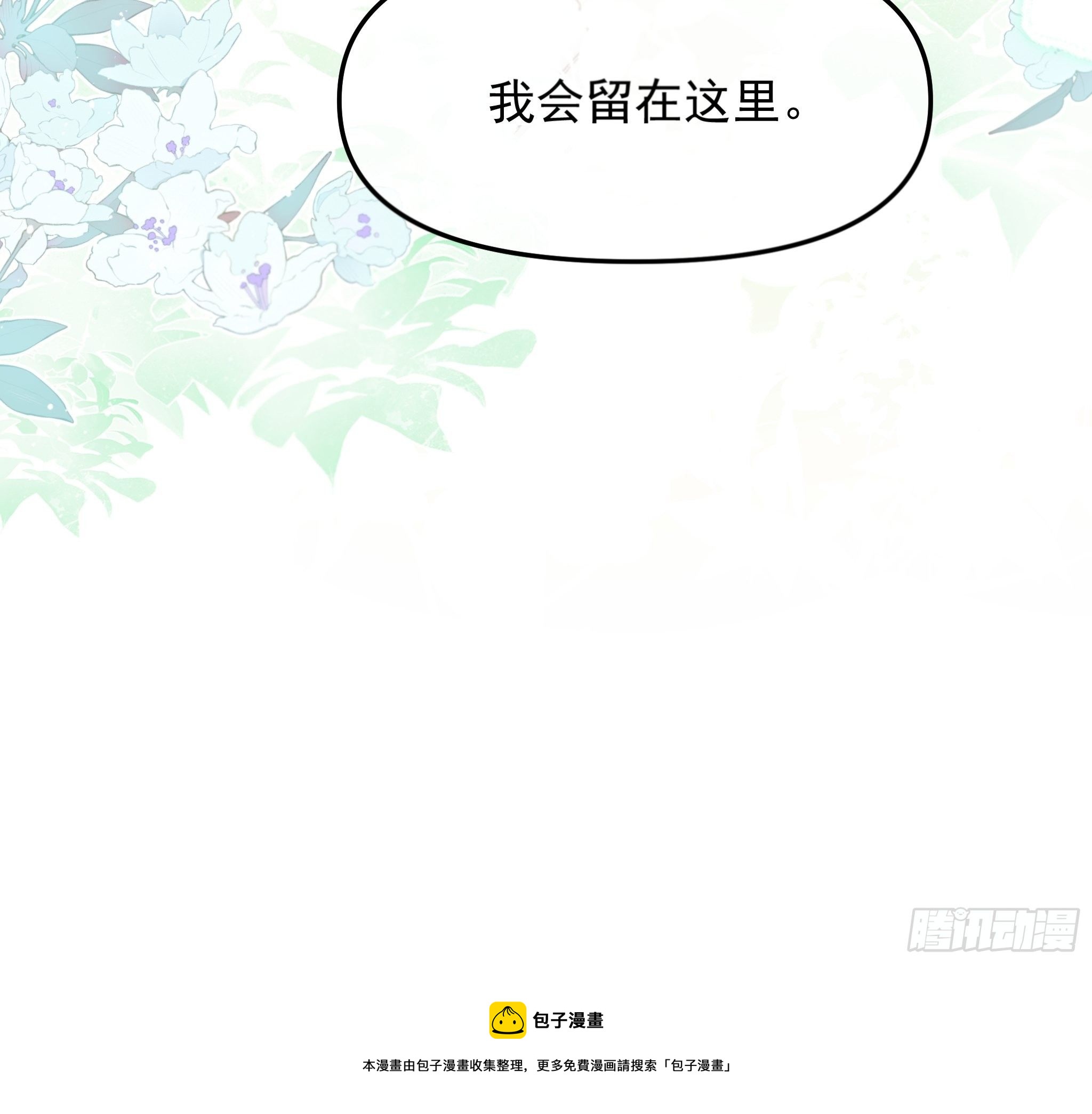 熊猫的高中生活61