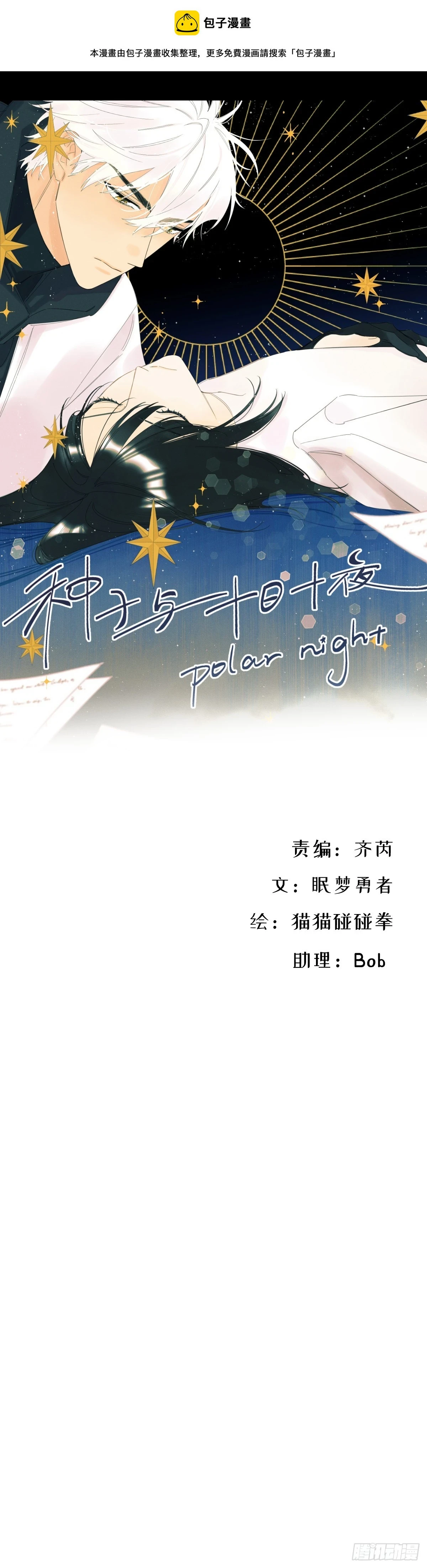 儿时50