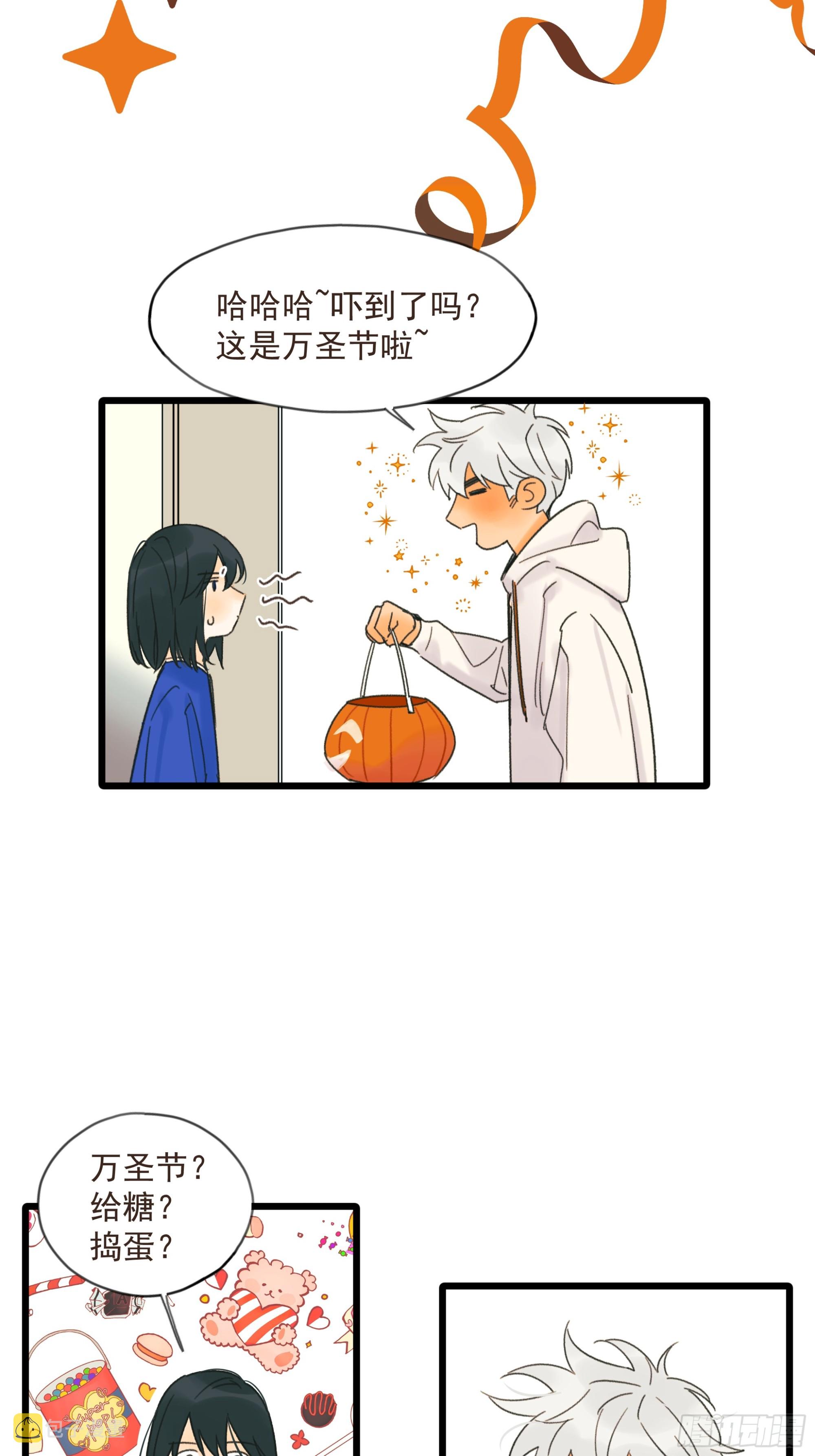 不给糖就捣蛋！2