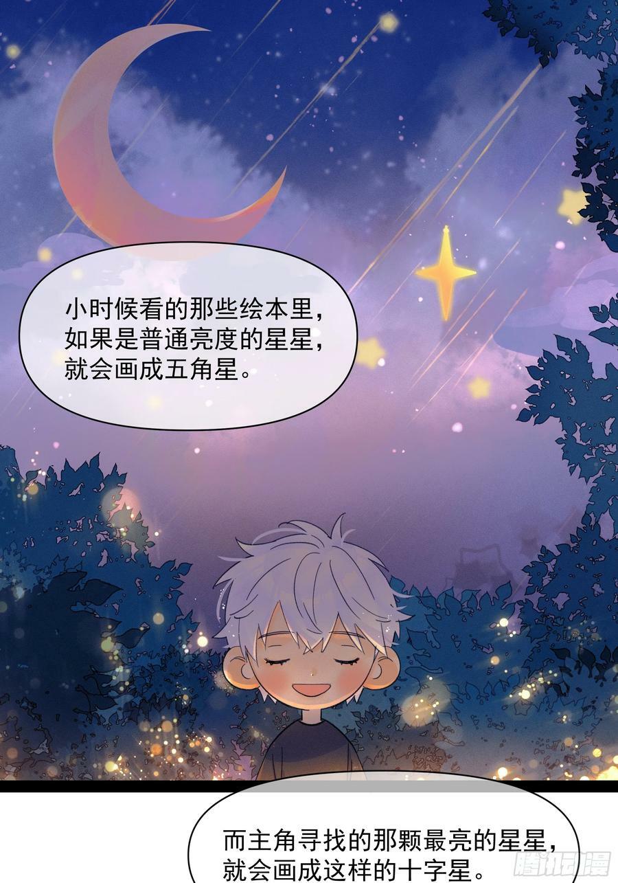 十字星9