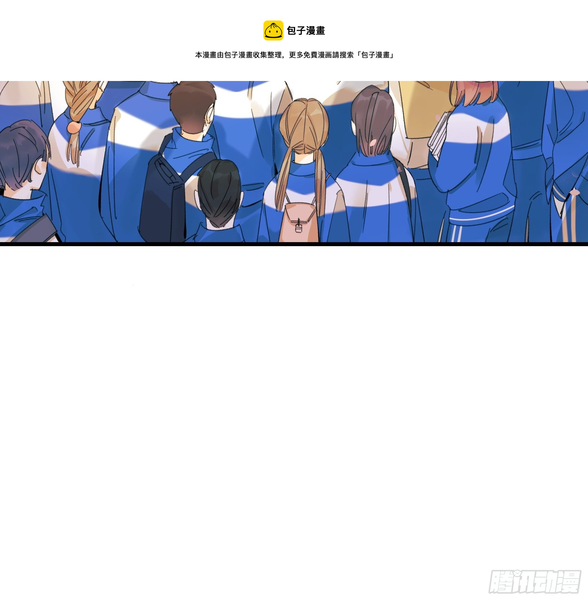 熊猫的高中生活8
