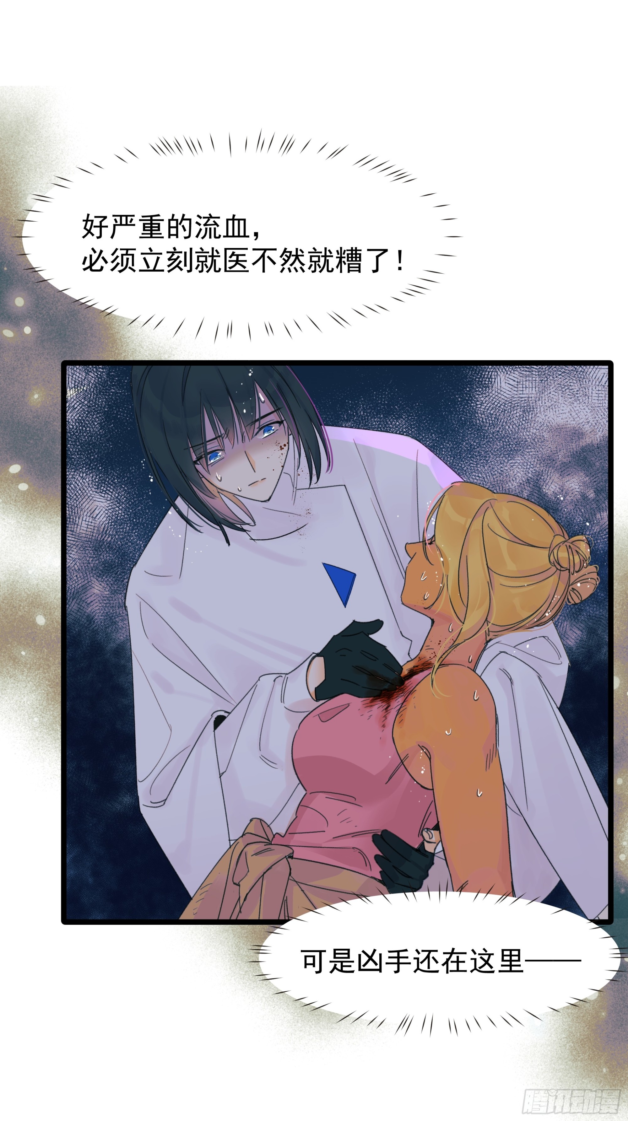 中弹28