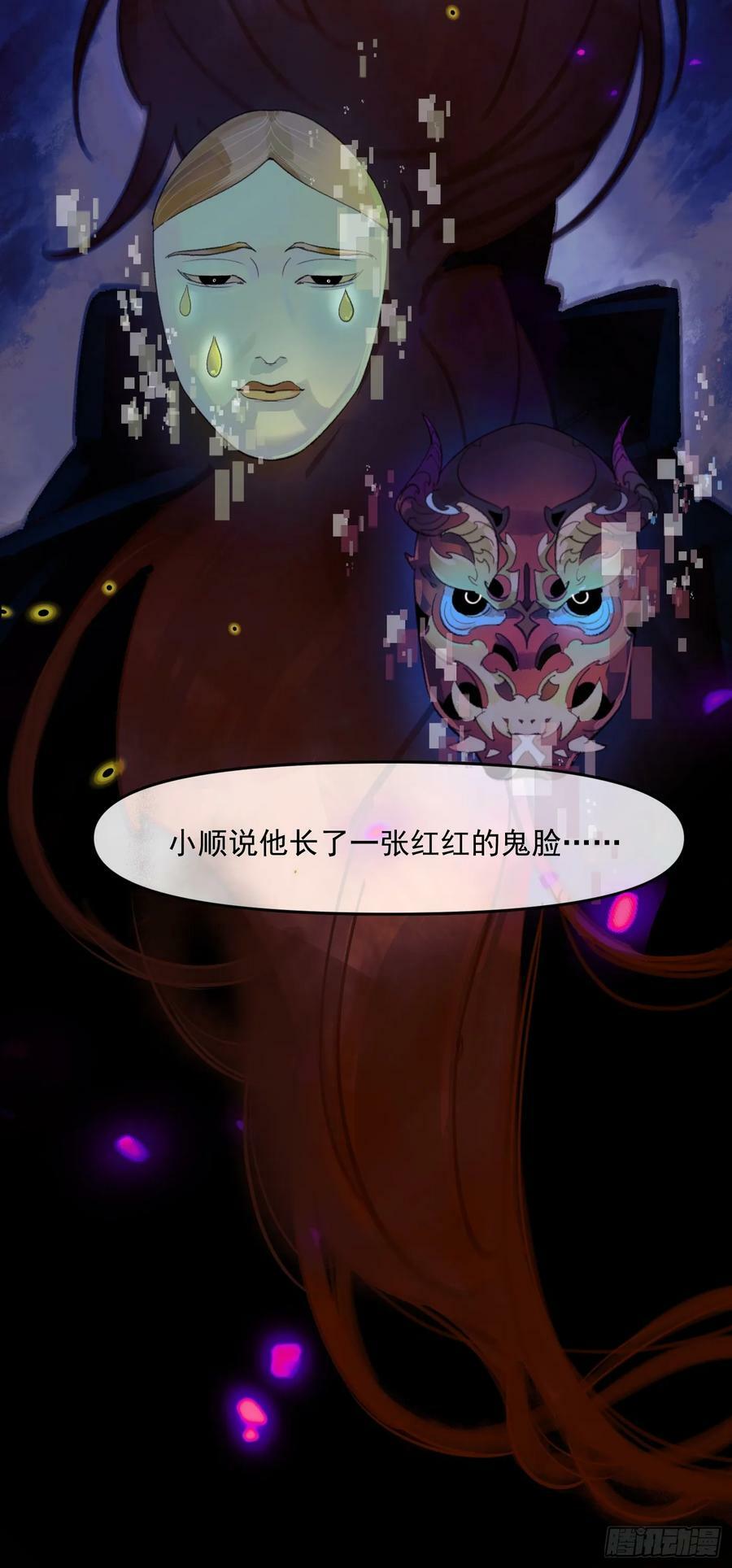 种子29