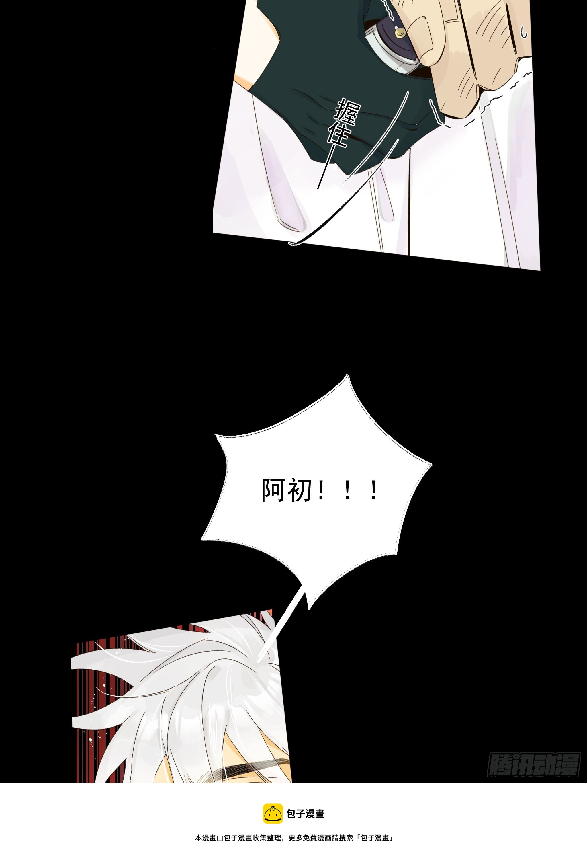 路遇32