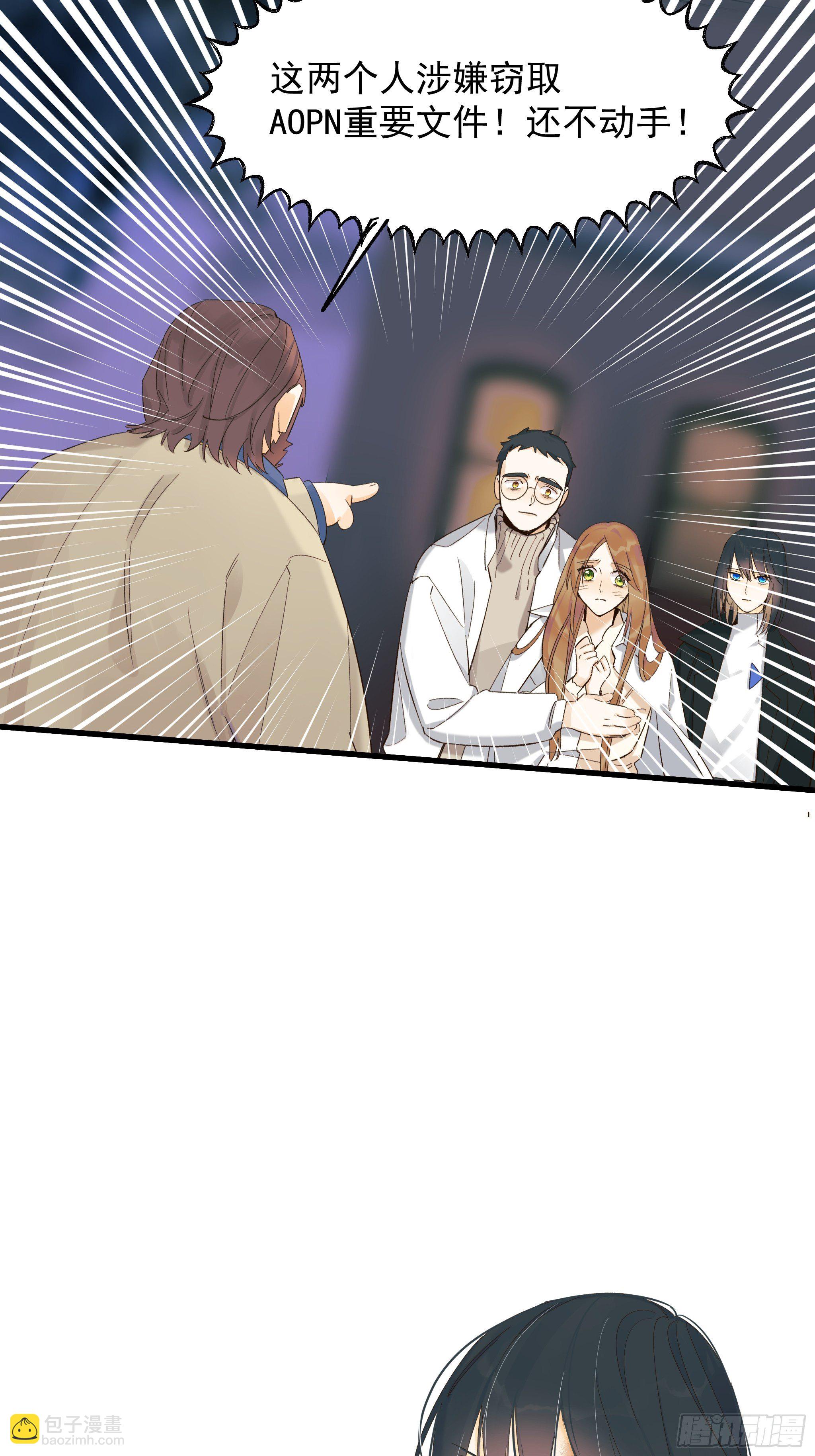 爱情与勇气37
