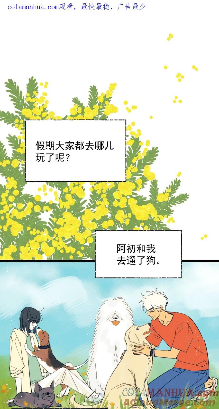 Holiday0