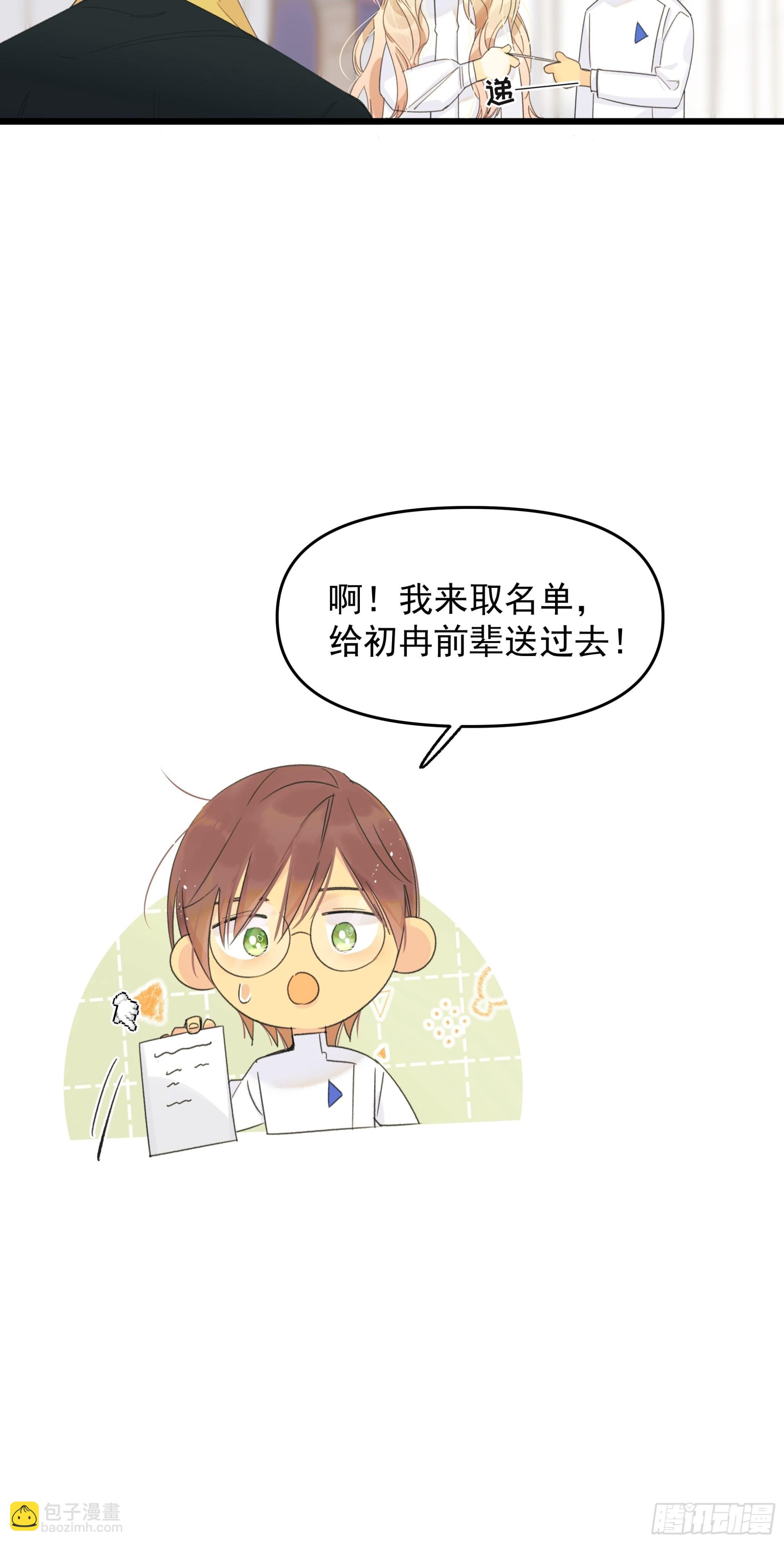 过保护4