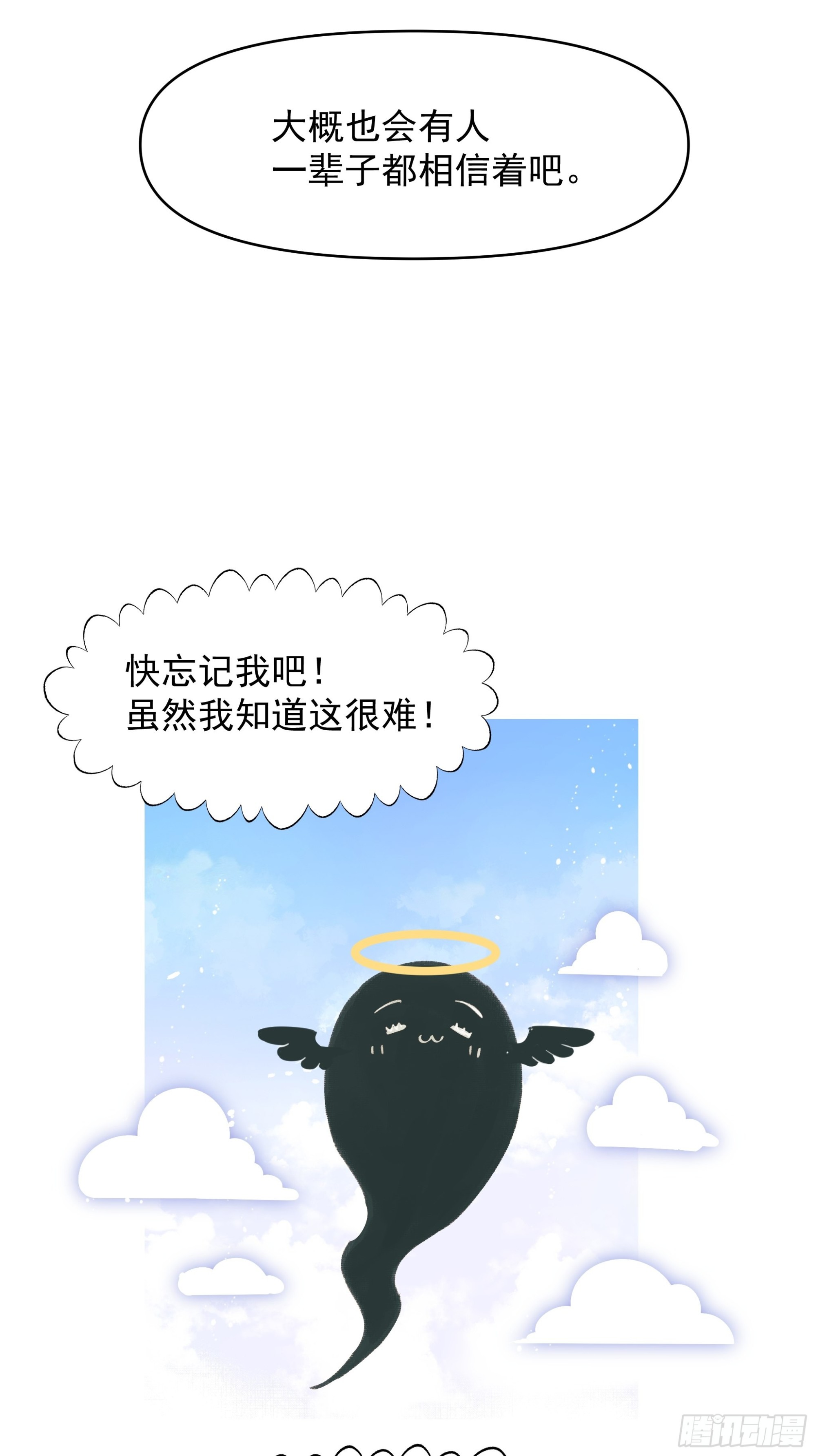 漂亮话33