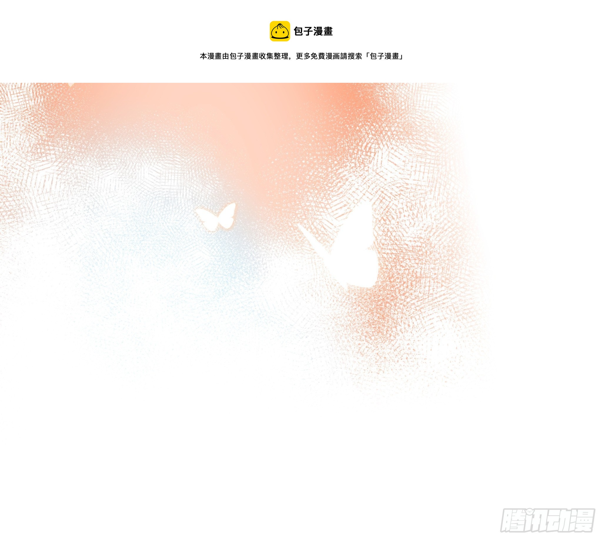 爱情与勇气52