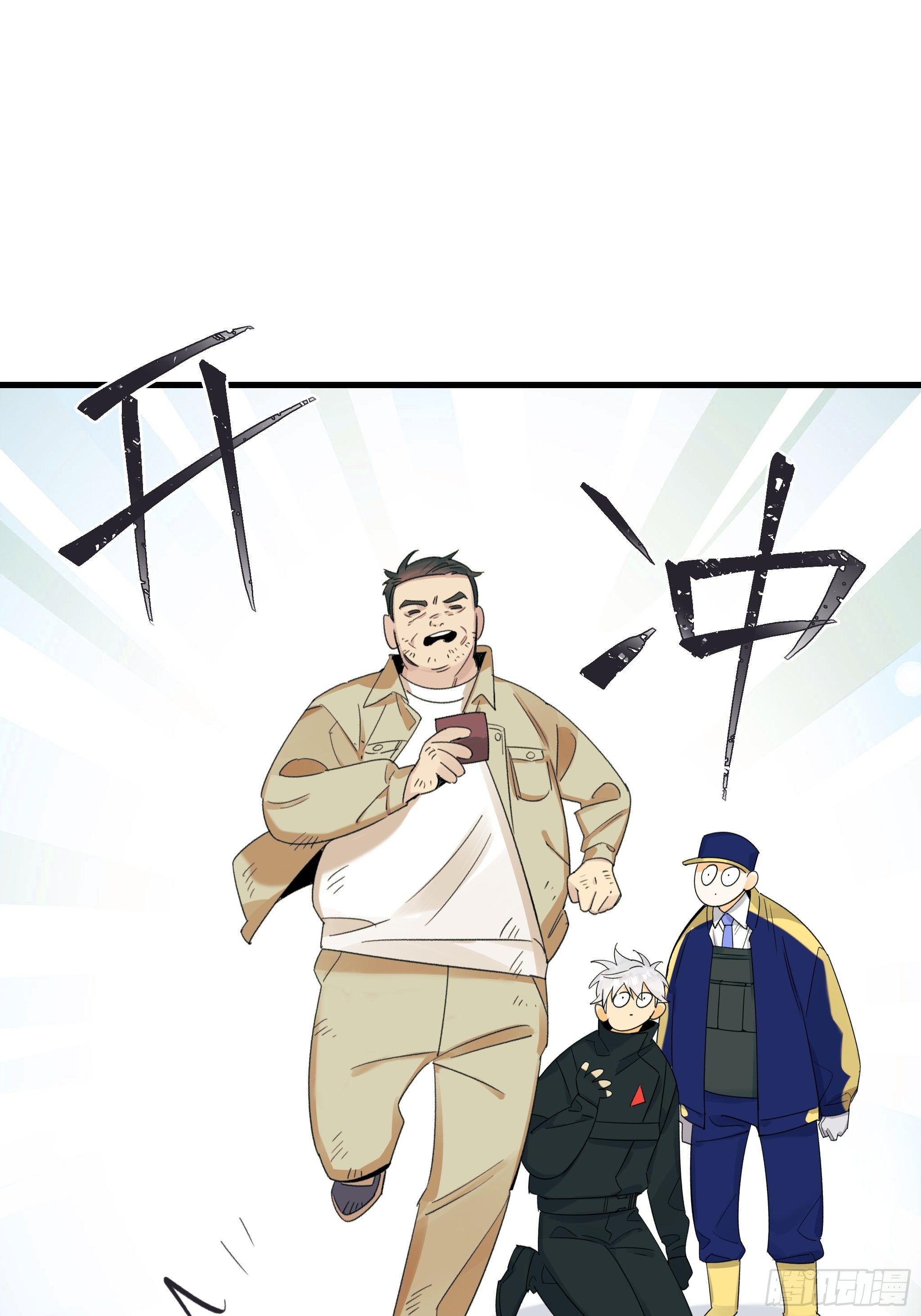路遇25