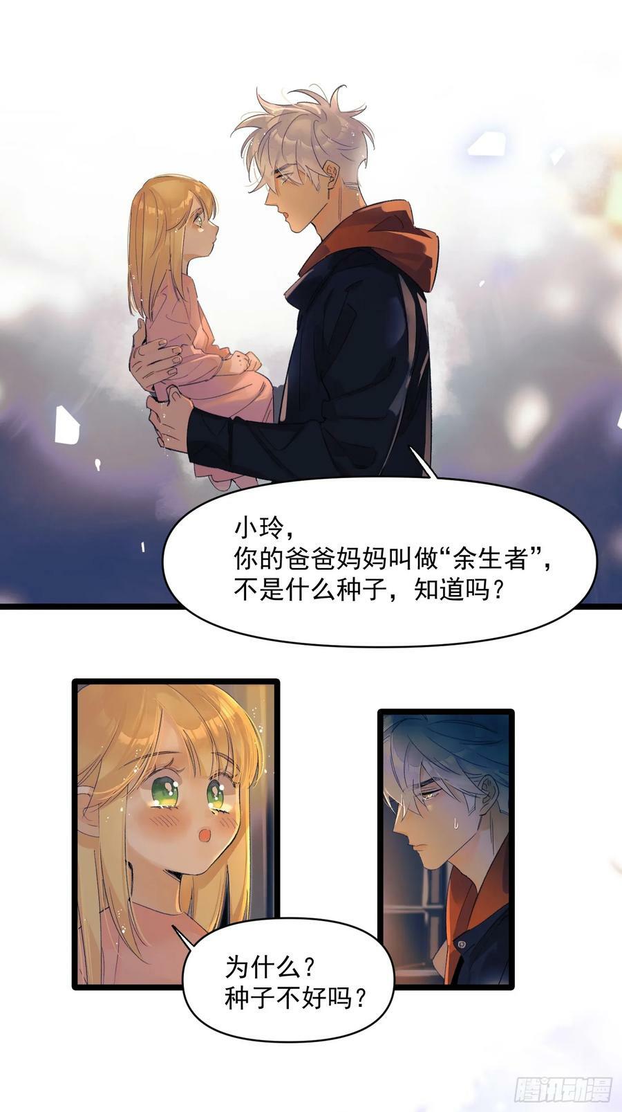 种子21