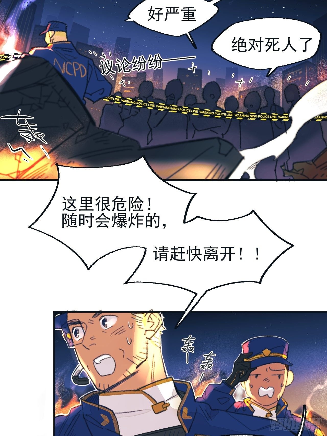 新人入职24