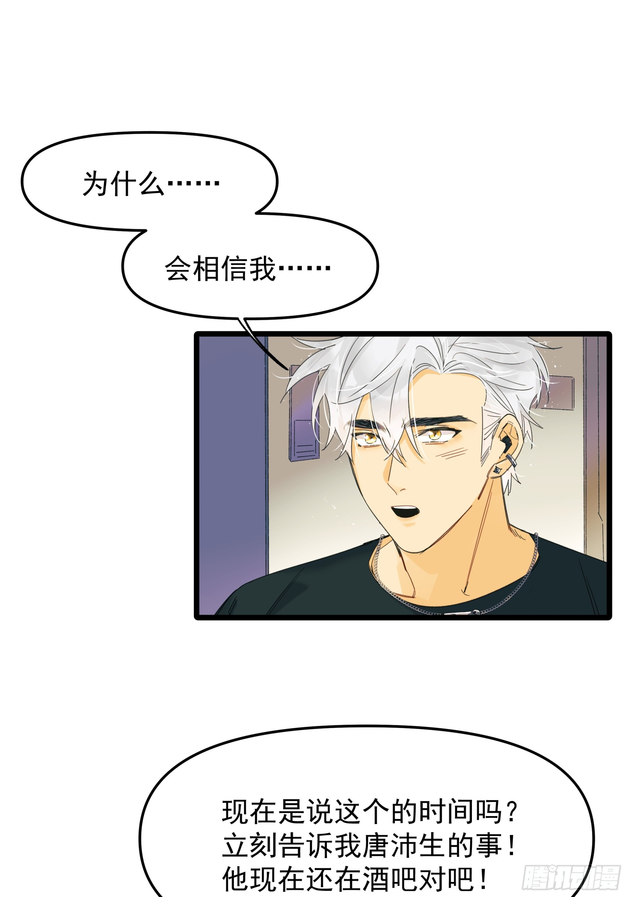 唯一选择1