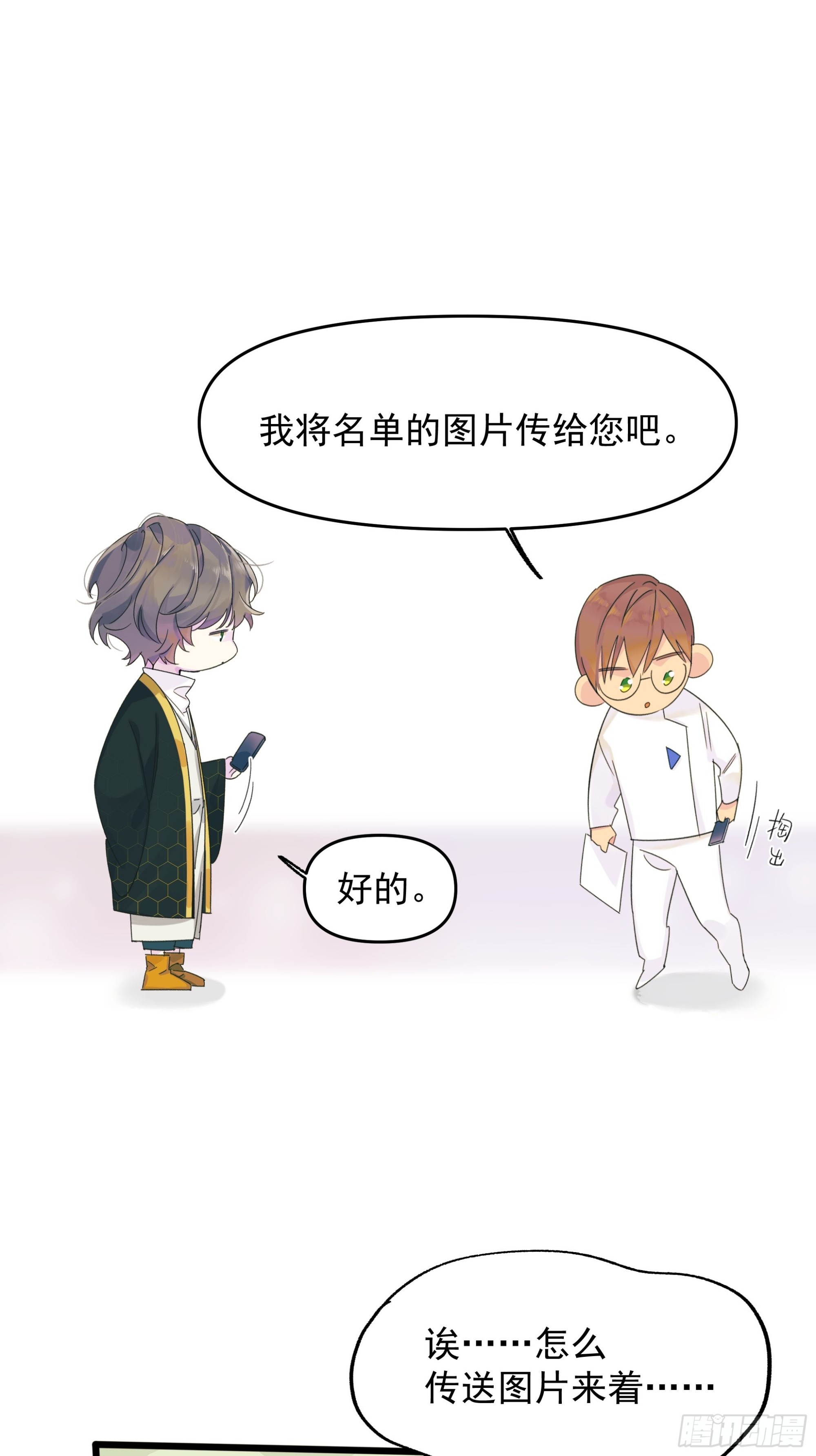 温暖3