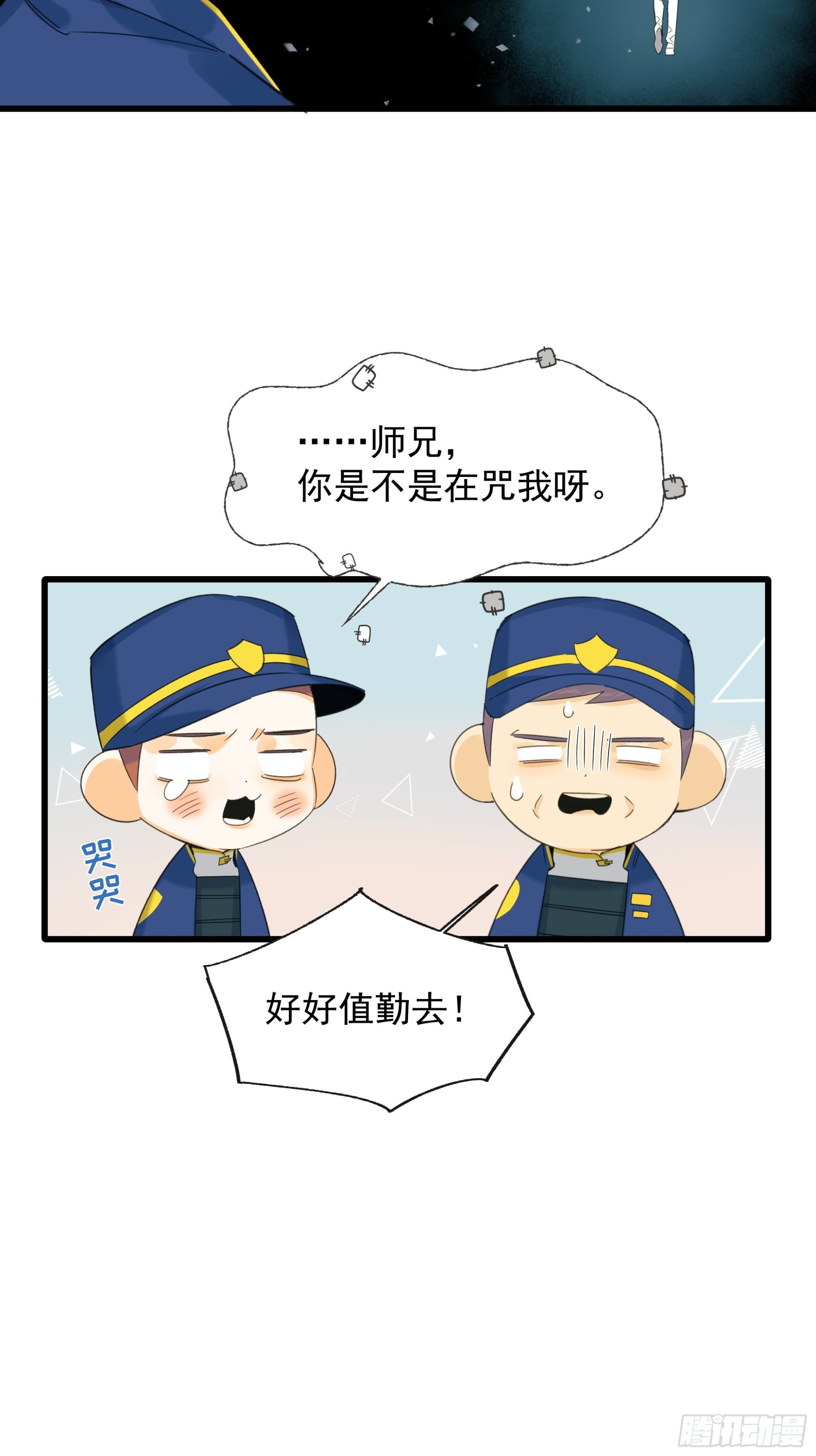 影子10