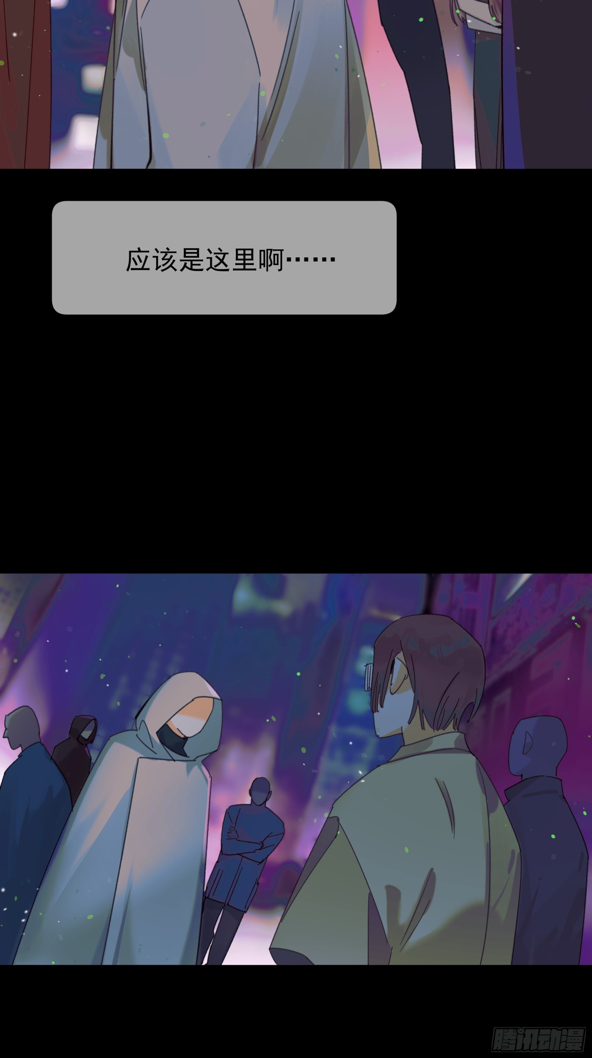 Best line2