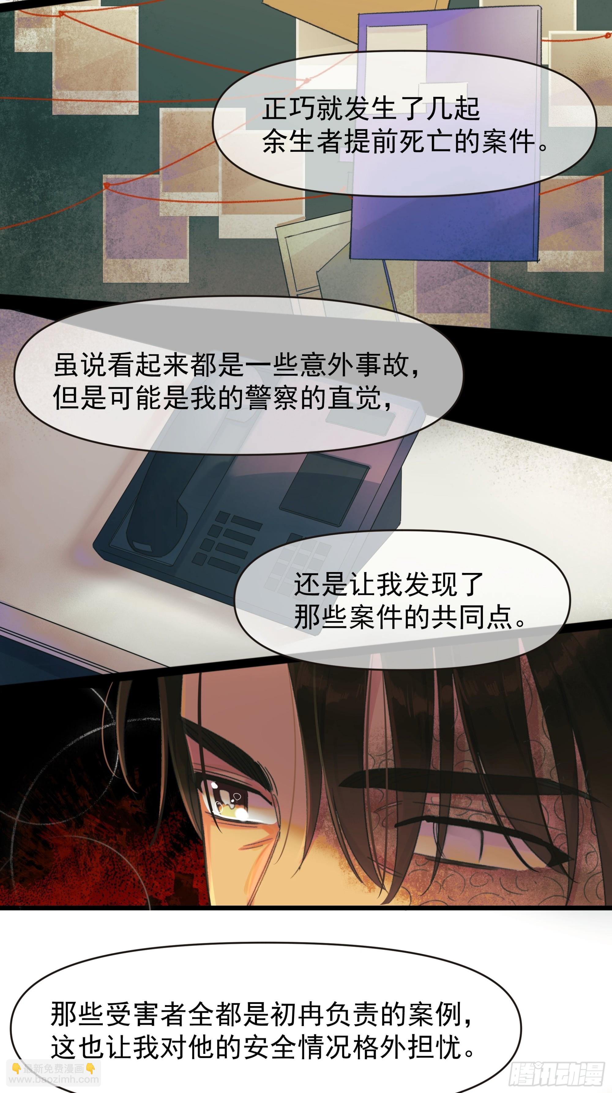会面21