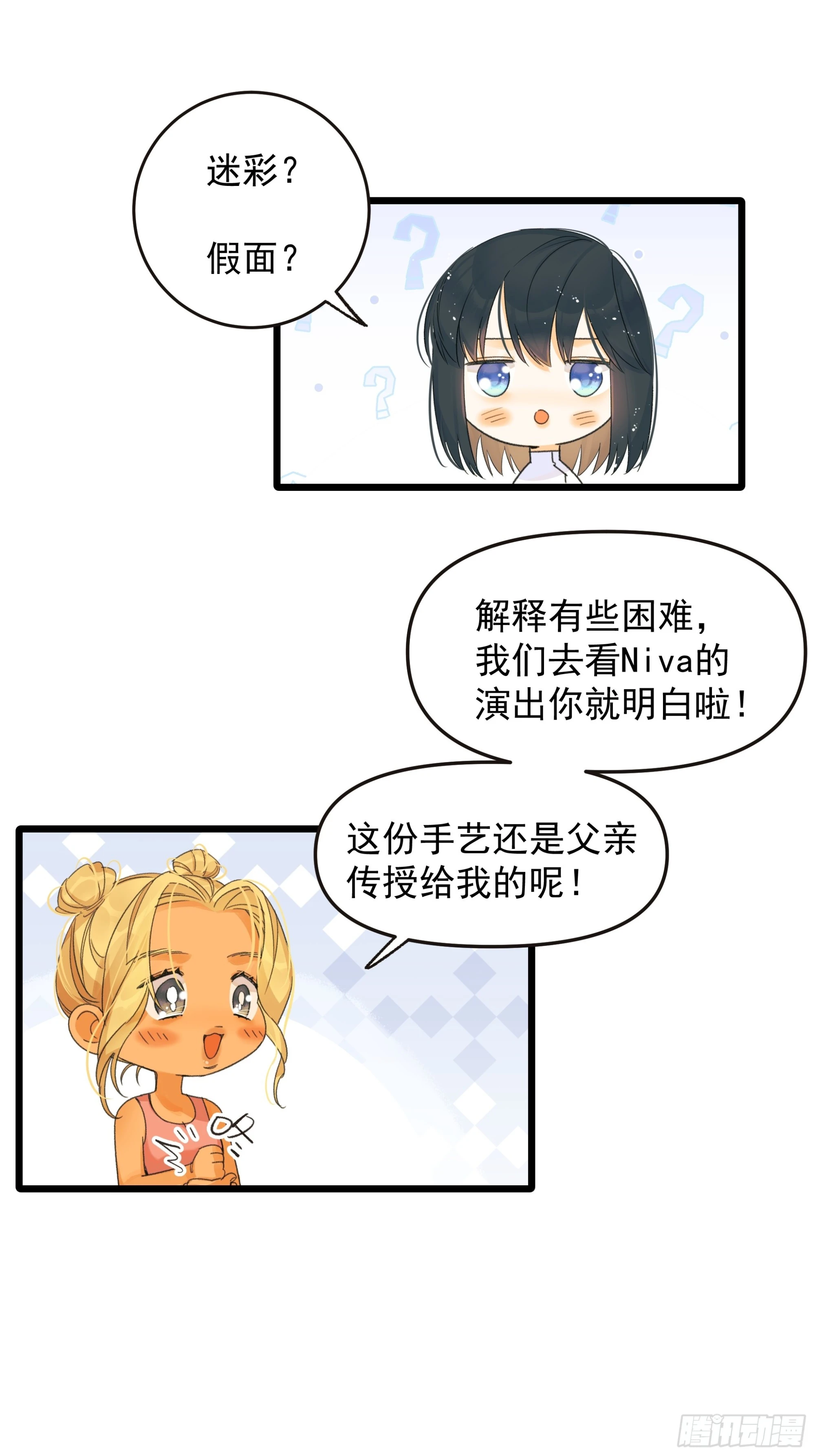 中弹15