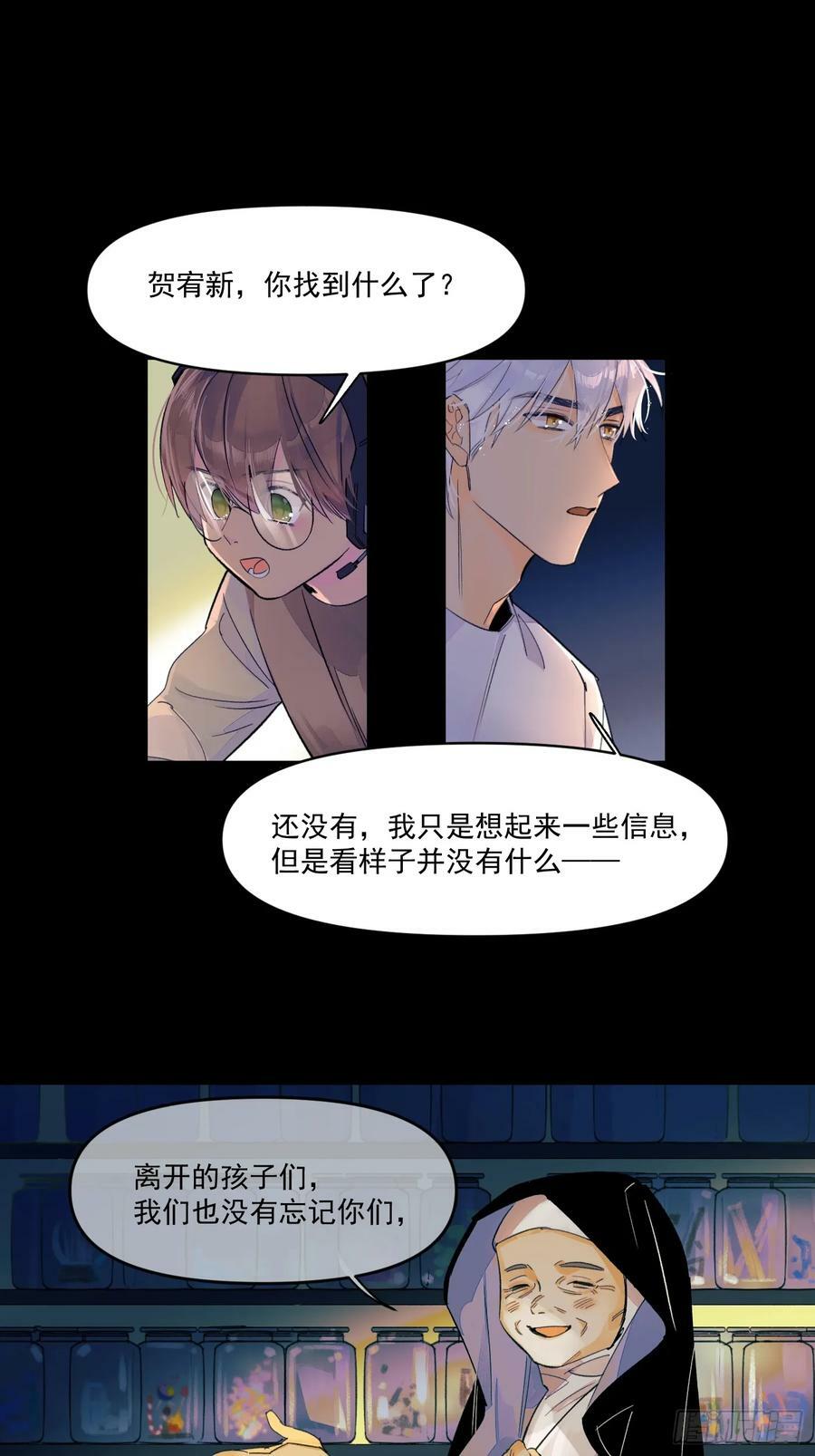另一个福利院11