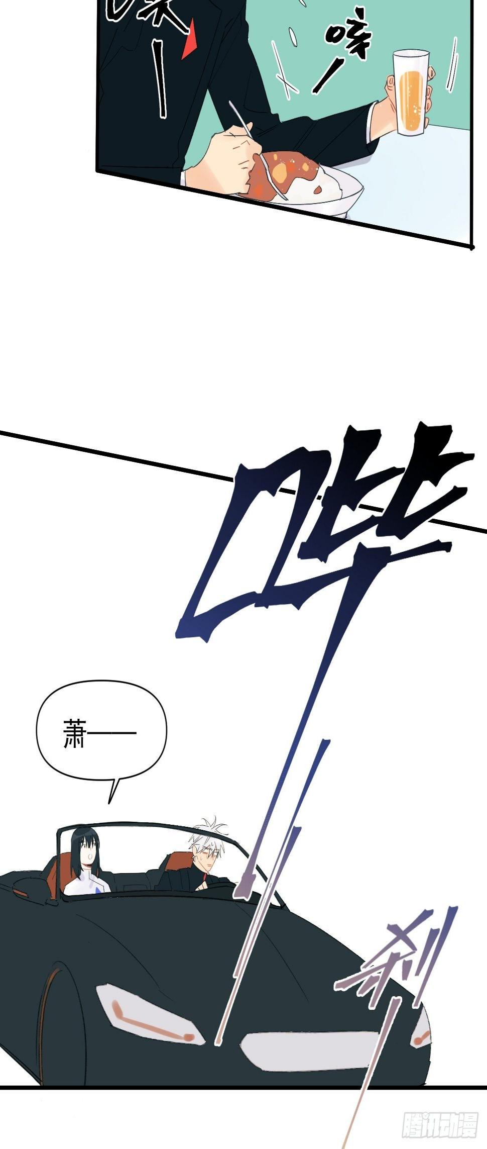 擅作主张16