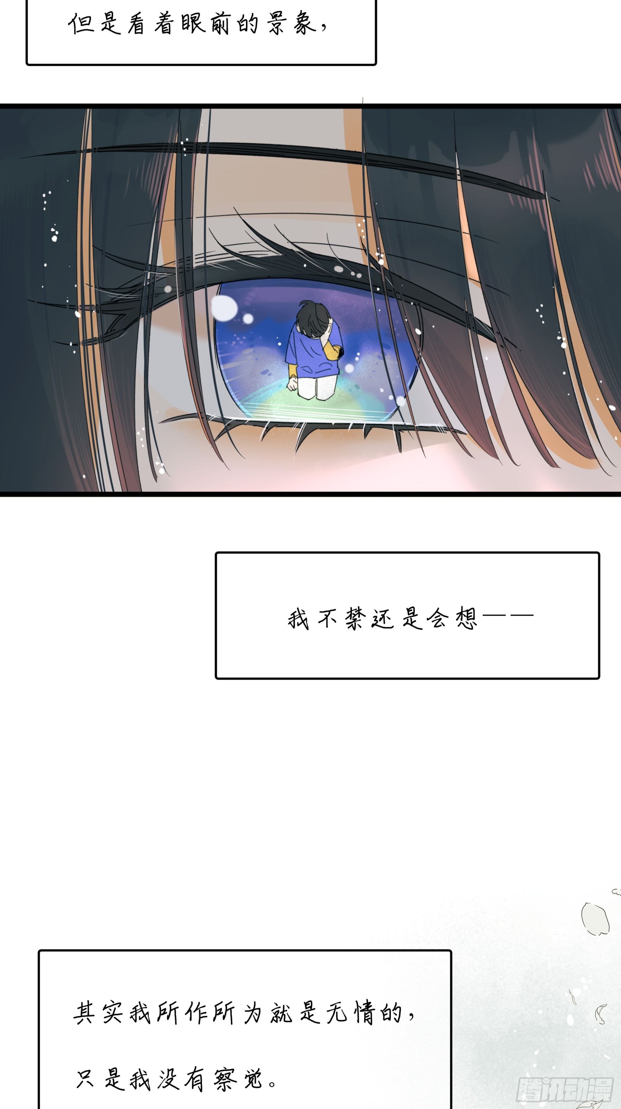 漂亮话3
