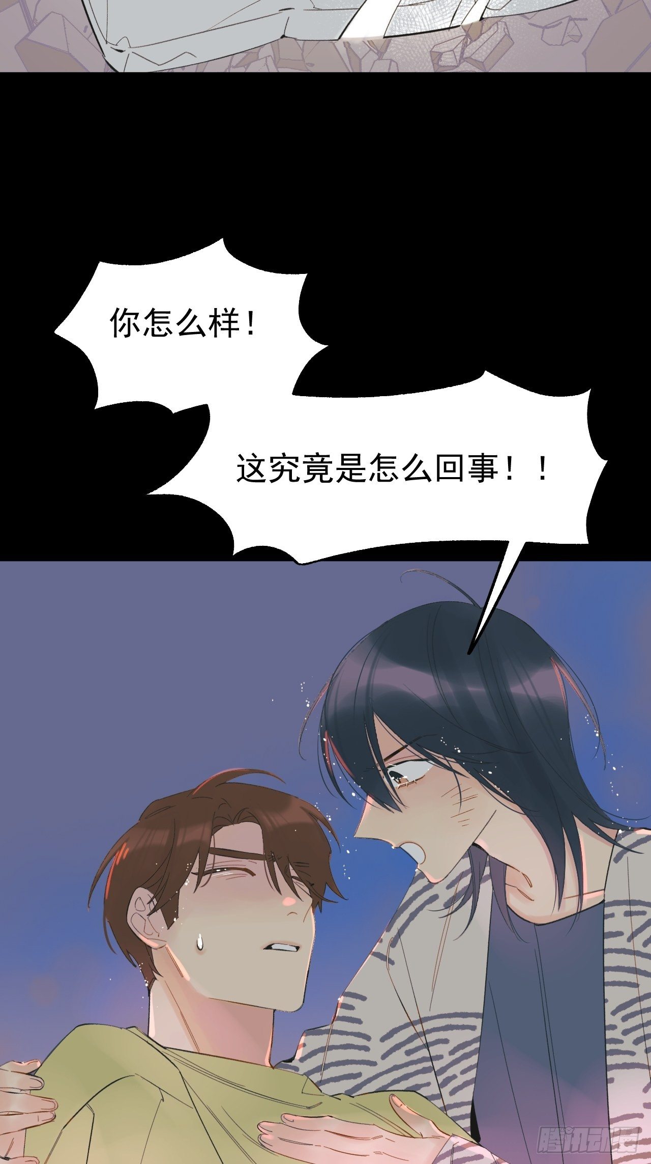 双重不幸15