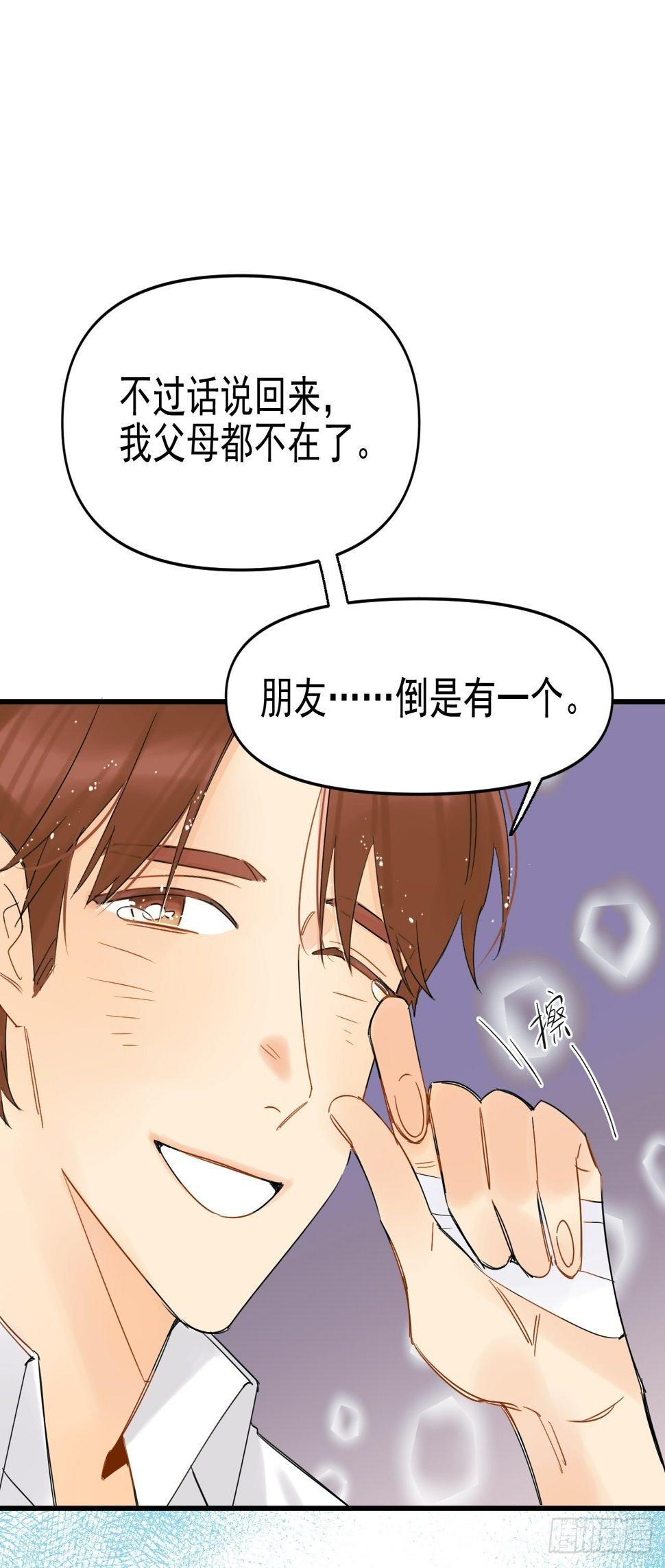 死亡疑点19