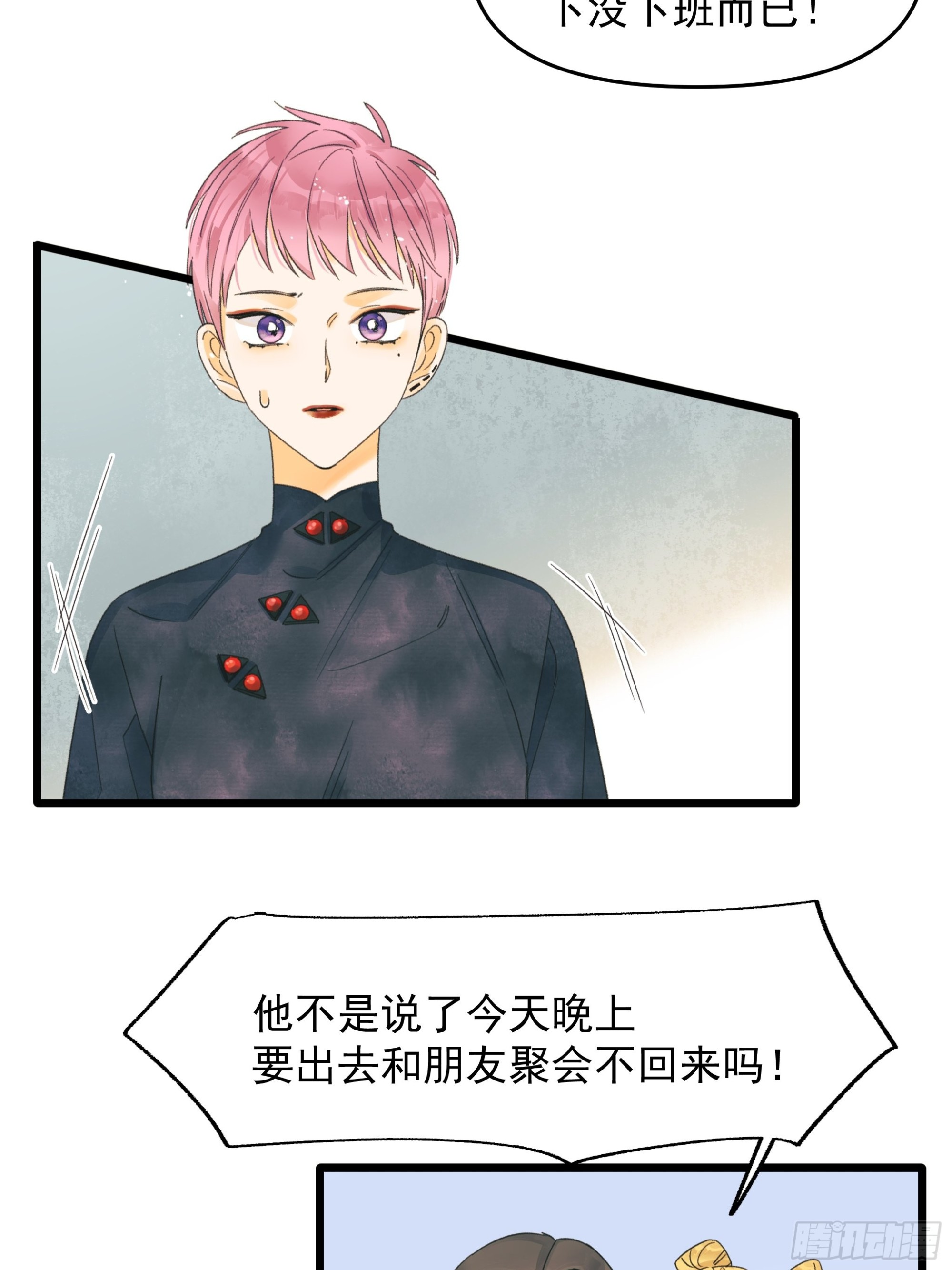 Fake AI22