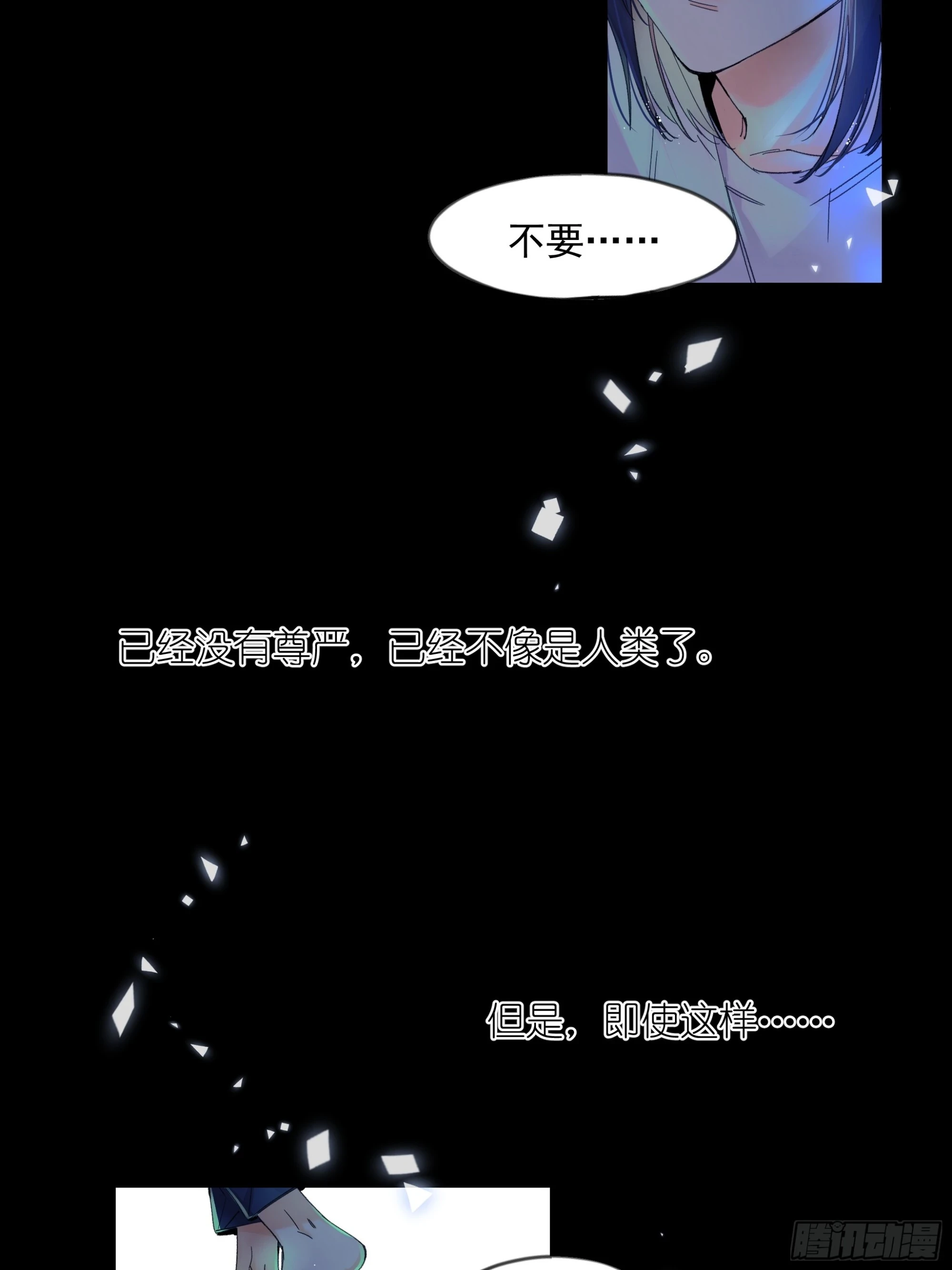 儿时72