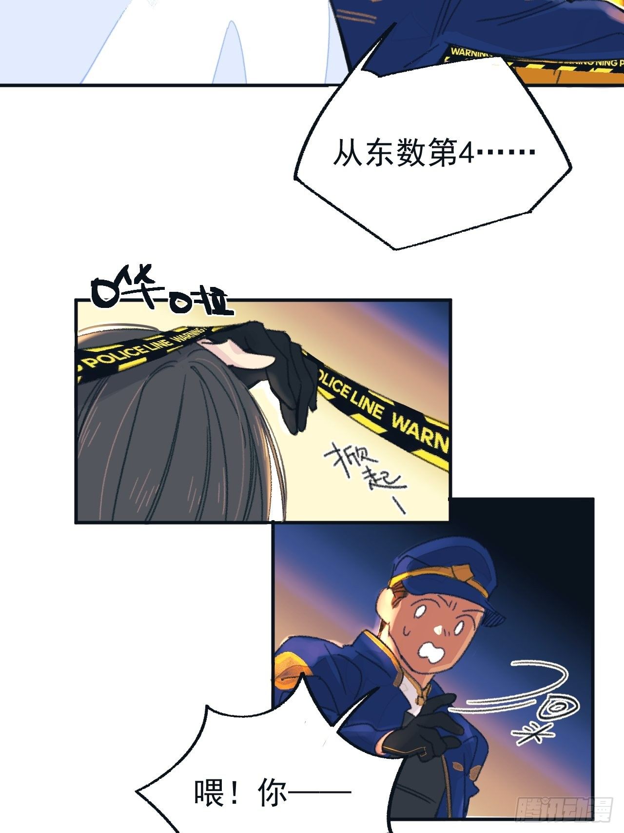 新人入职26