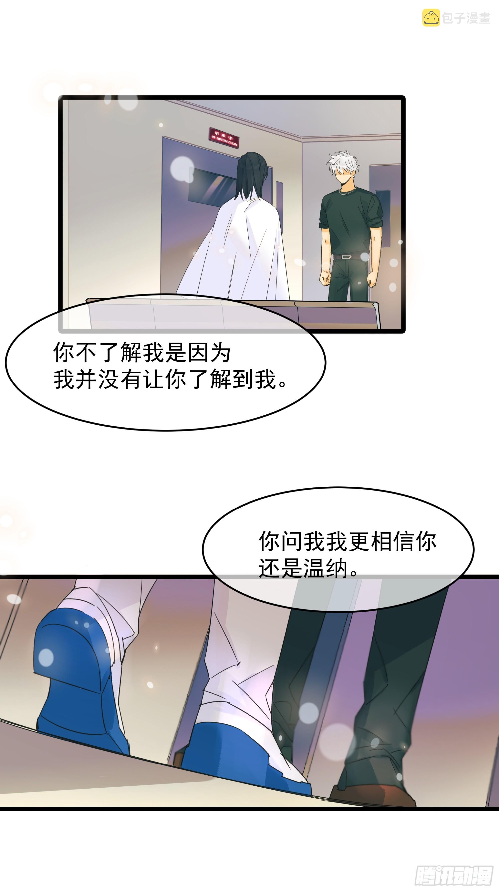 信任24