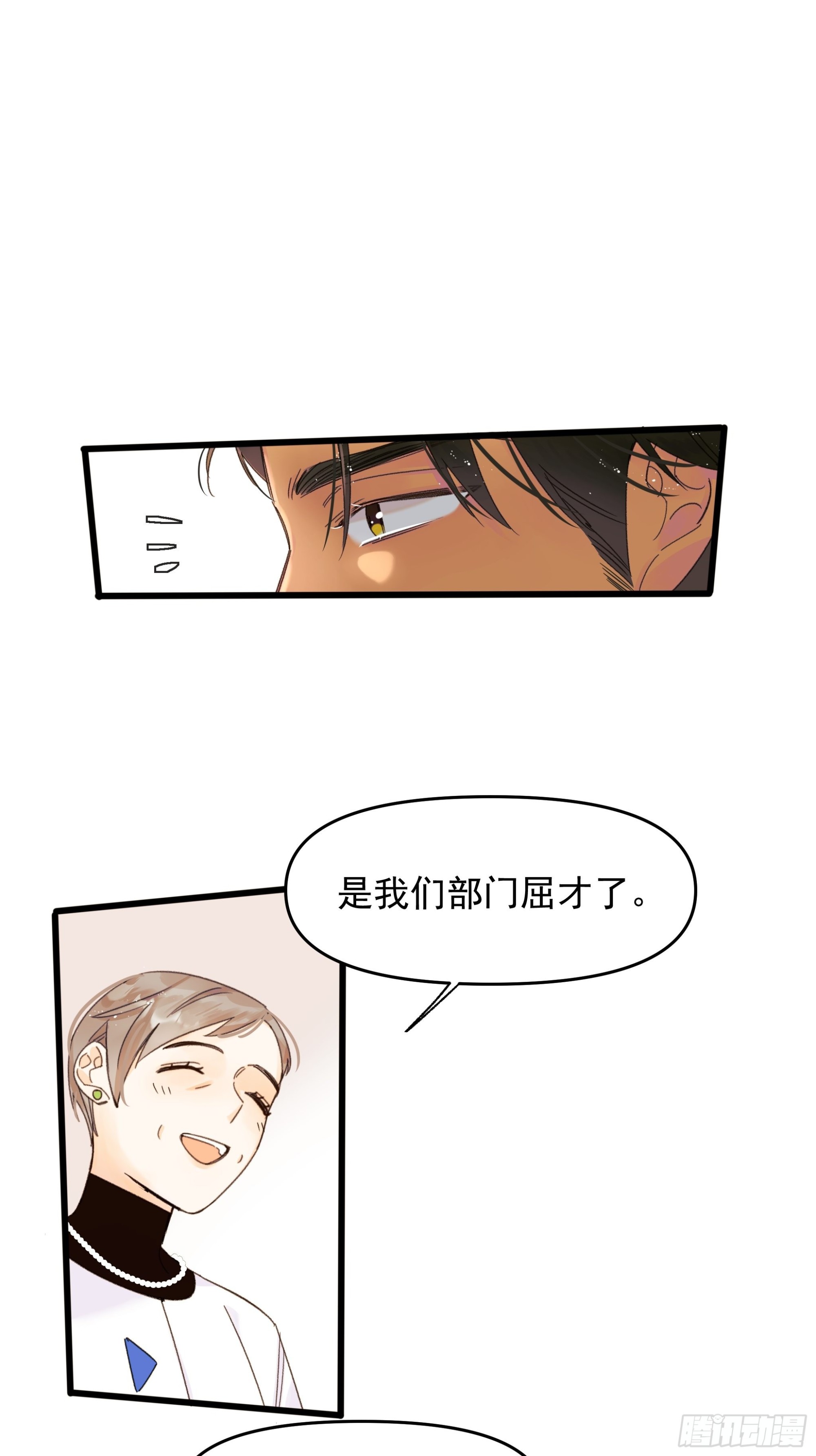 搭档33
