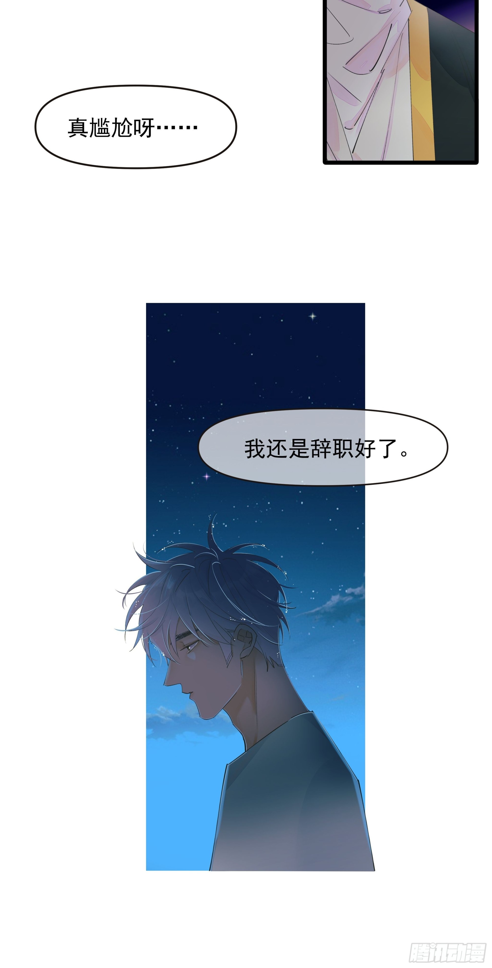 谎9