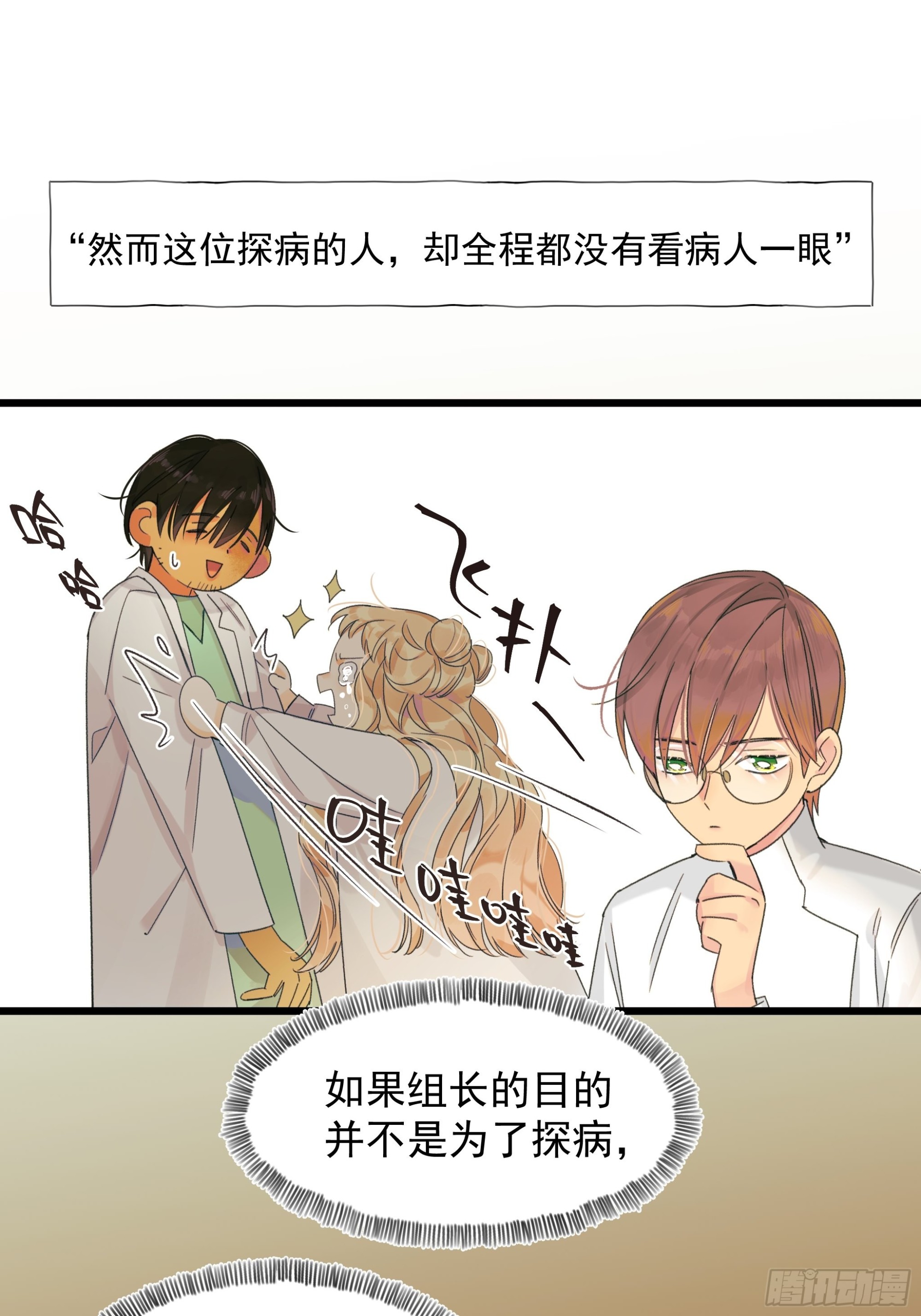 过保护20